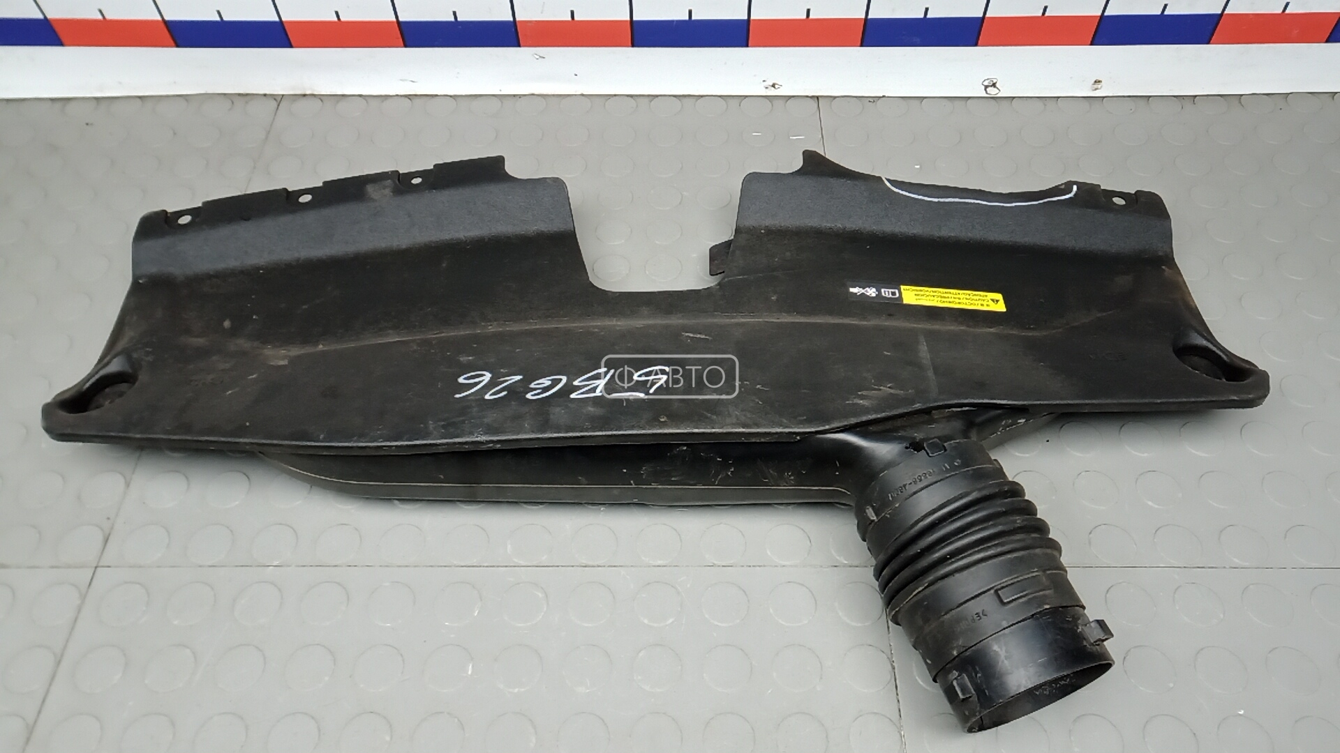 накладка замка капота