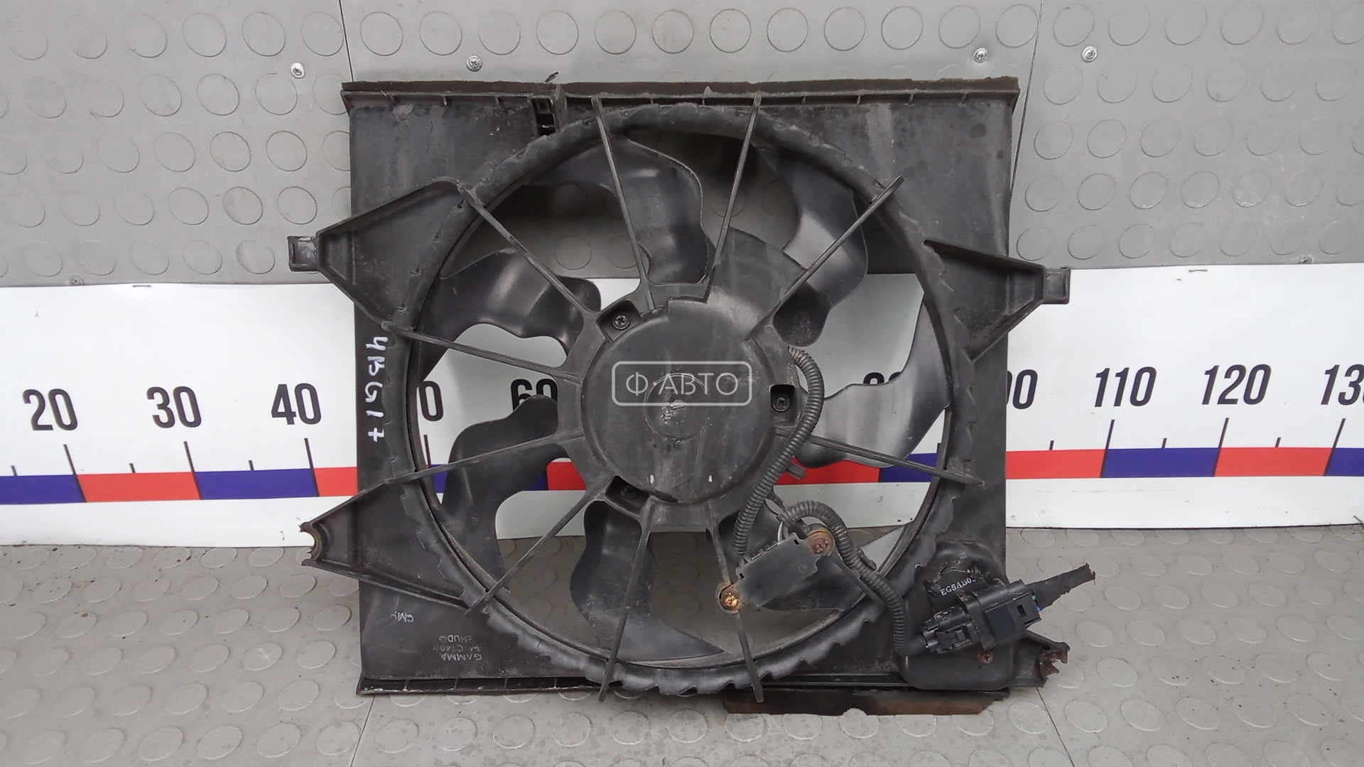 Вентилятор радиатора