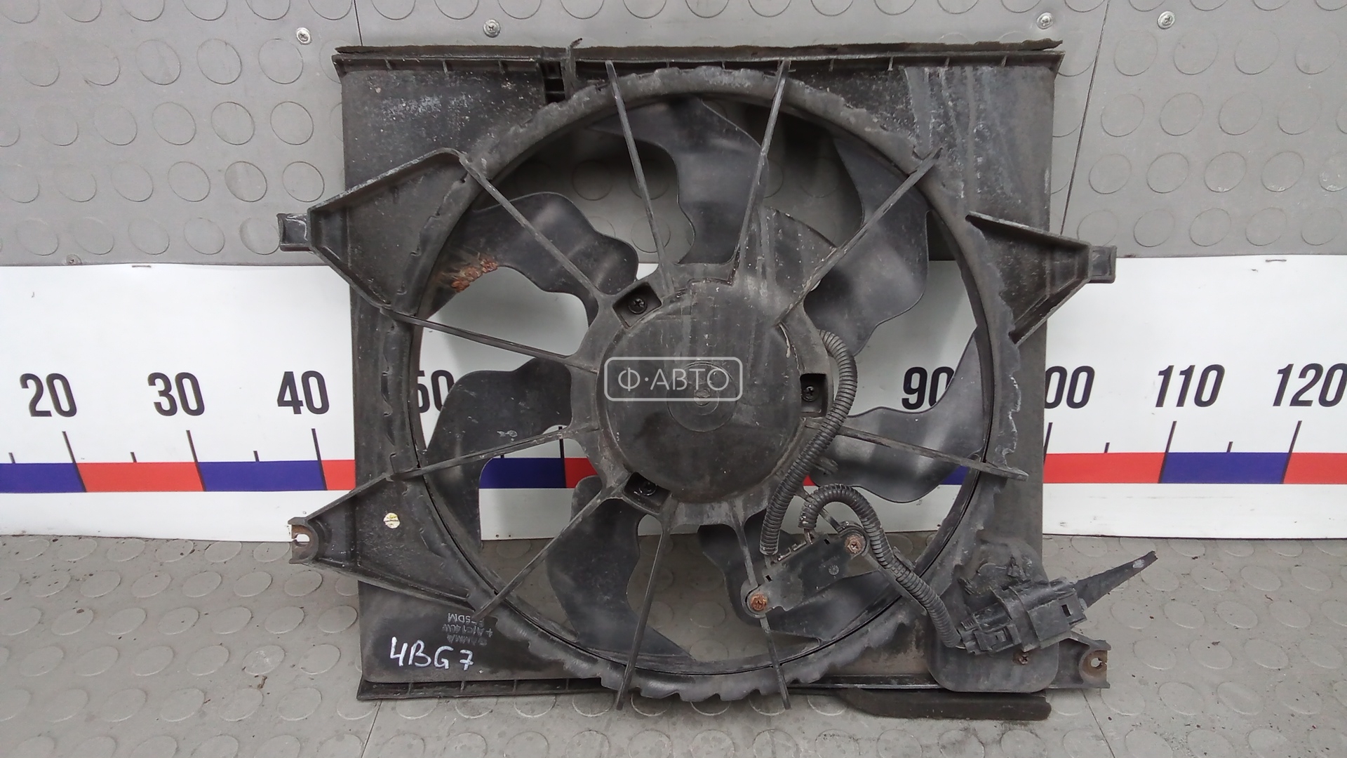 Вентилятор радиатора