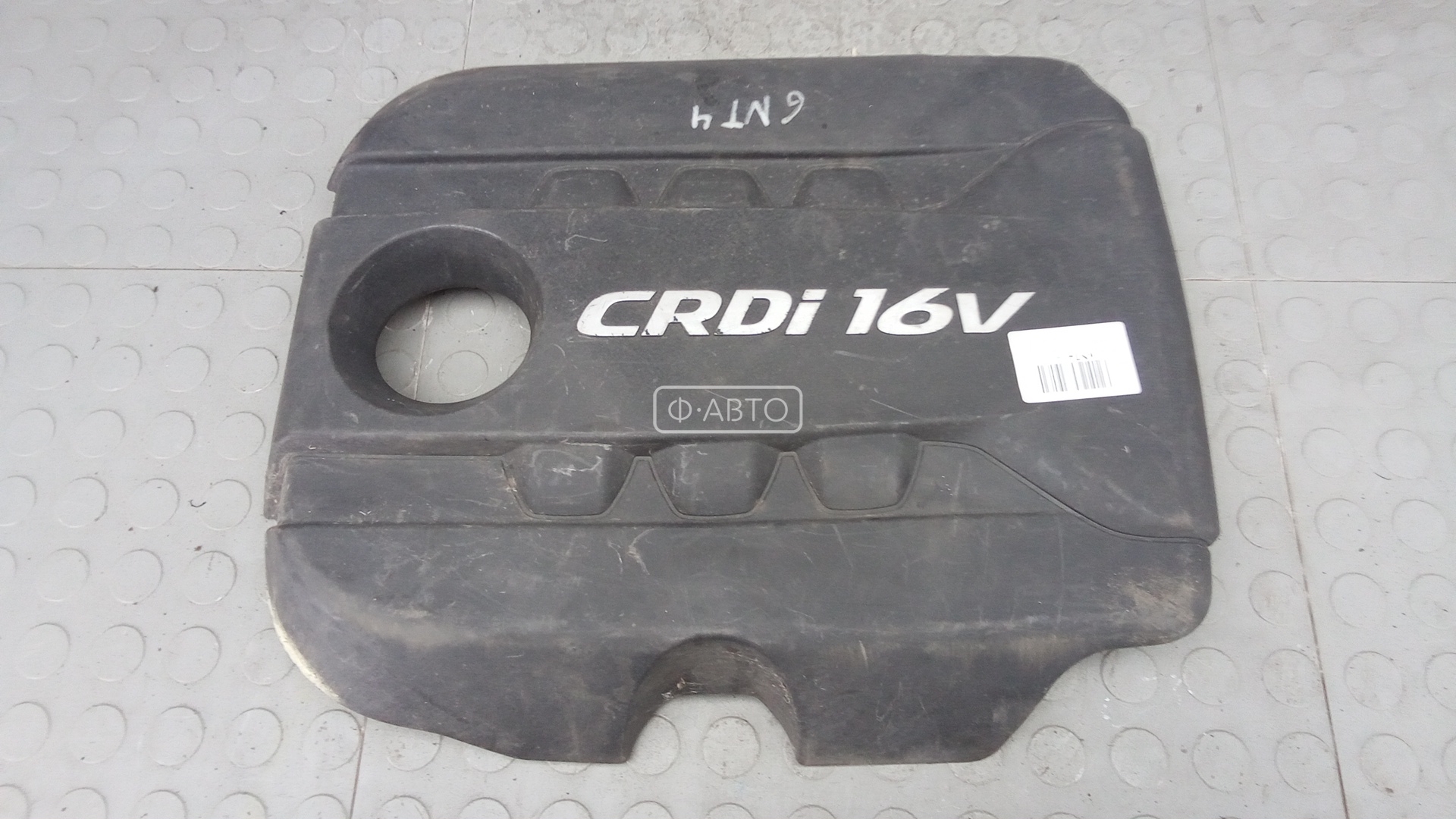 Защита двигателя верхняя