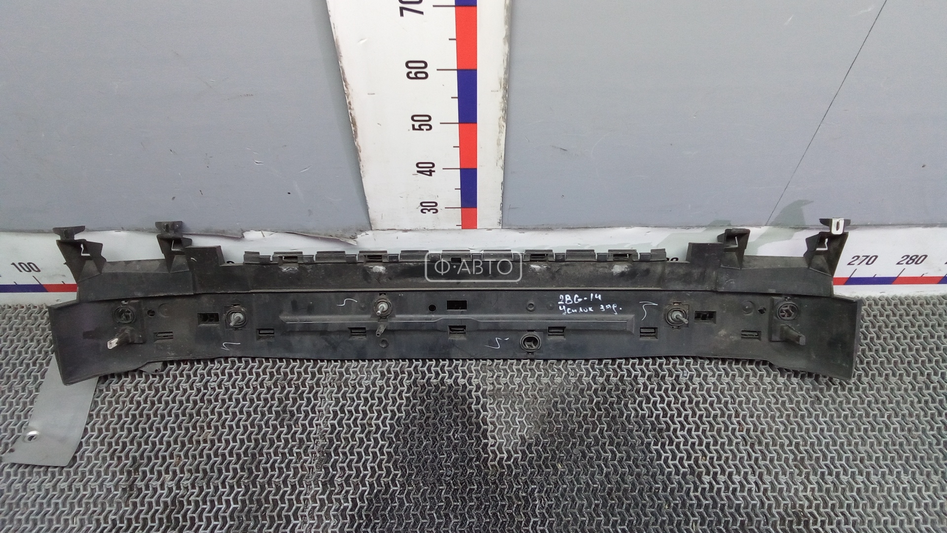 Усилитель бампера задний