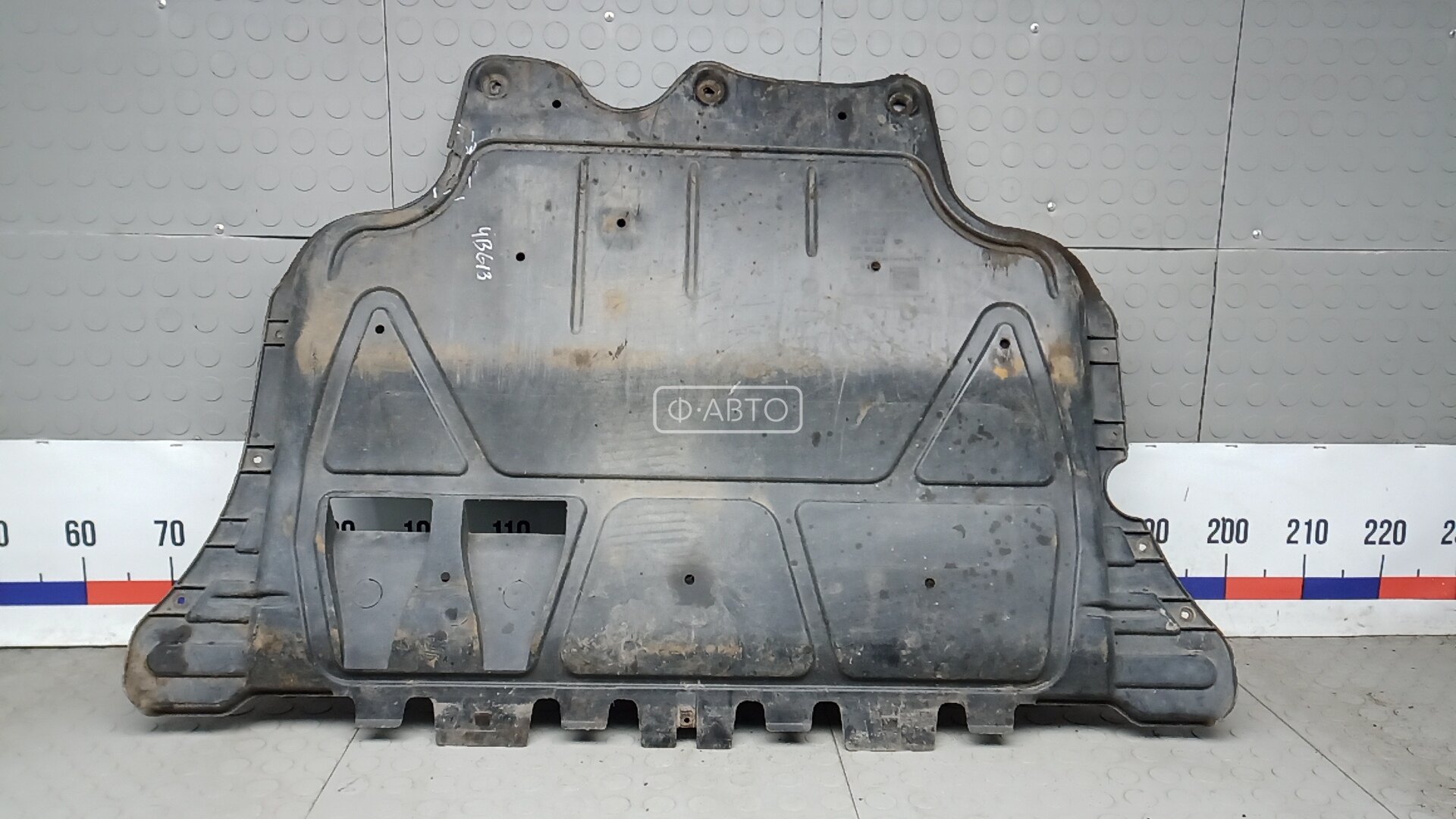 Защита двигателя нижняя (поддона)