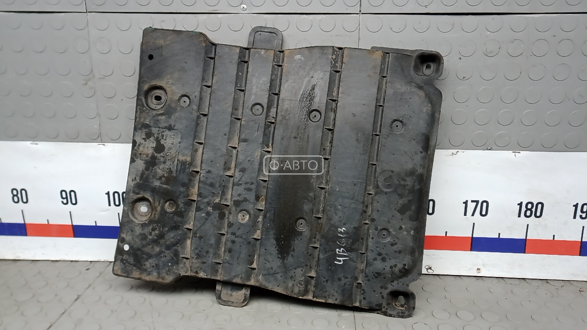 Защита днища кузова