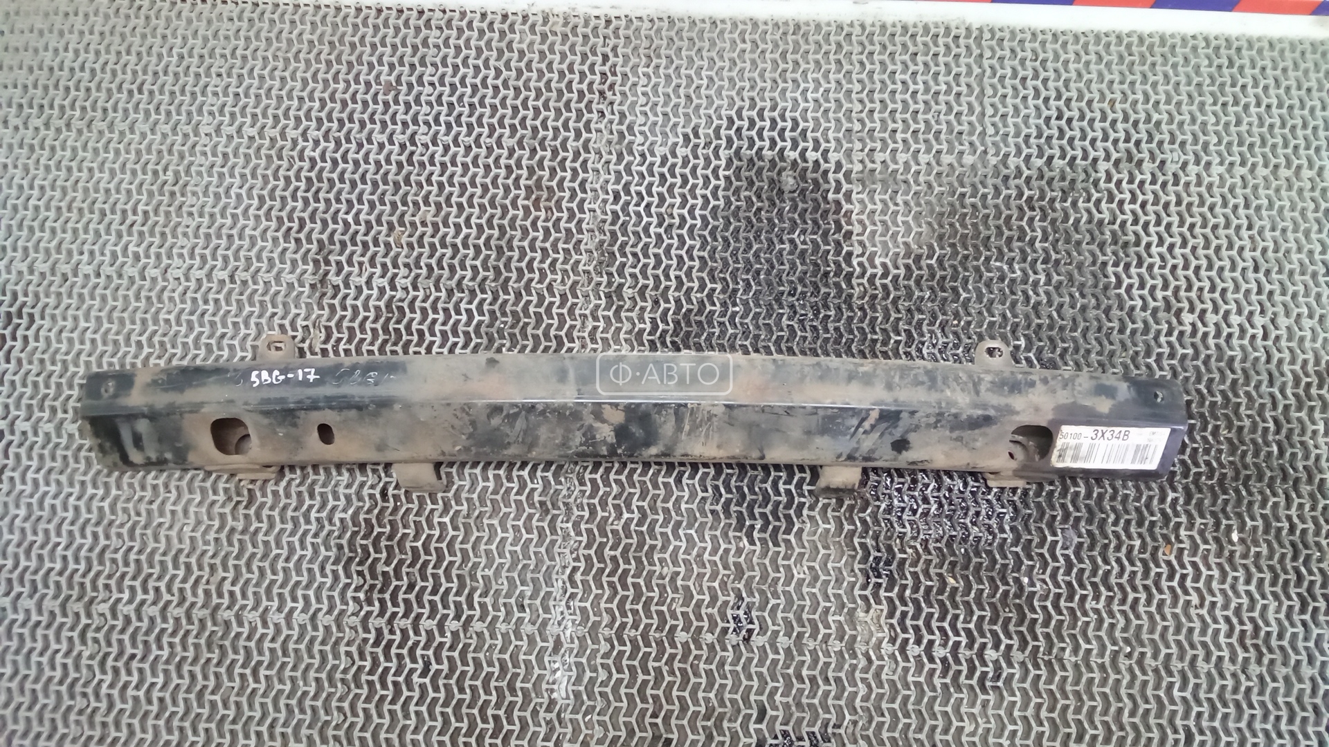 Усилитель бампера передний (кронштейн)