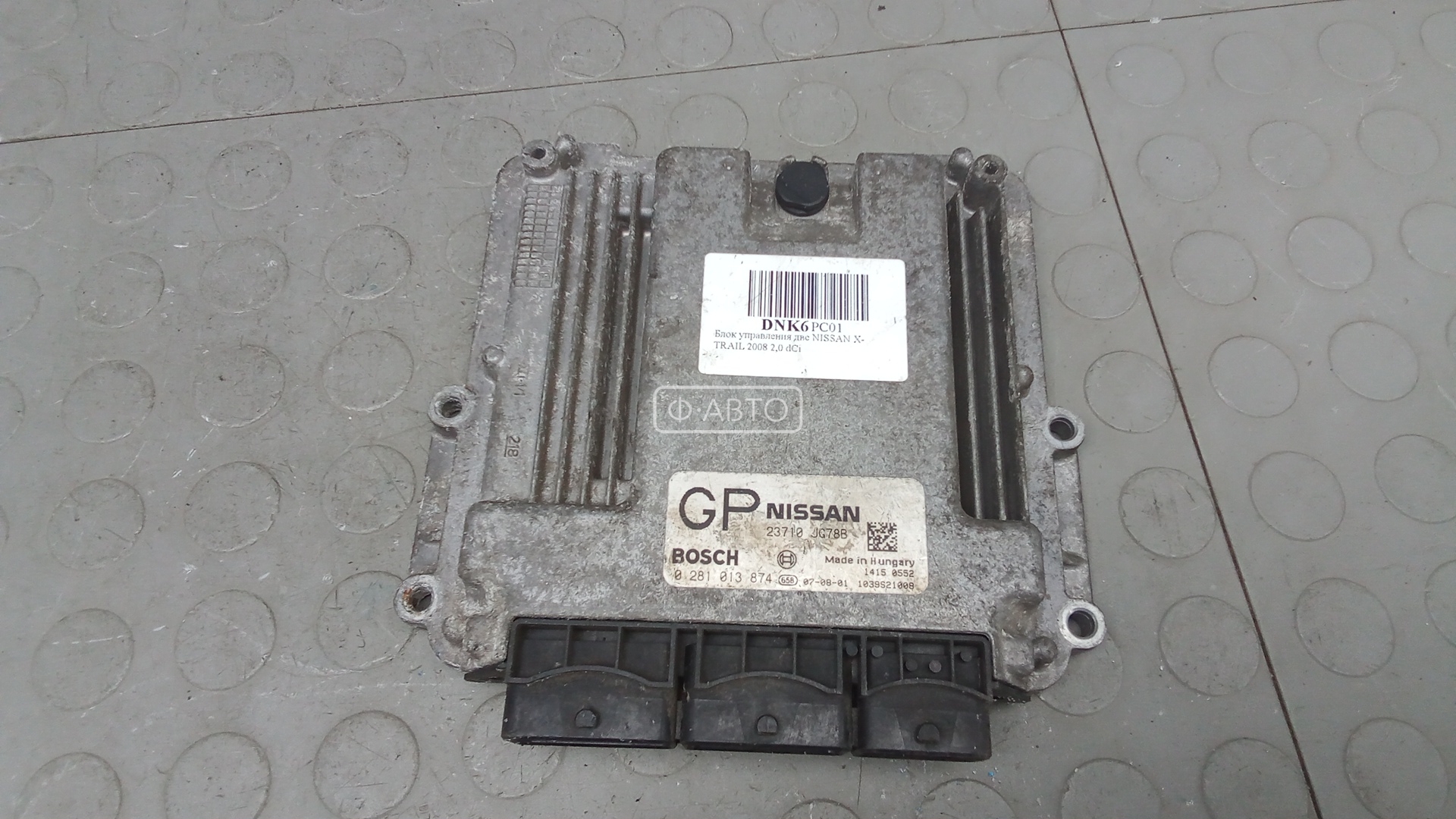 Блок управления двс