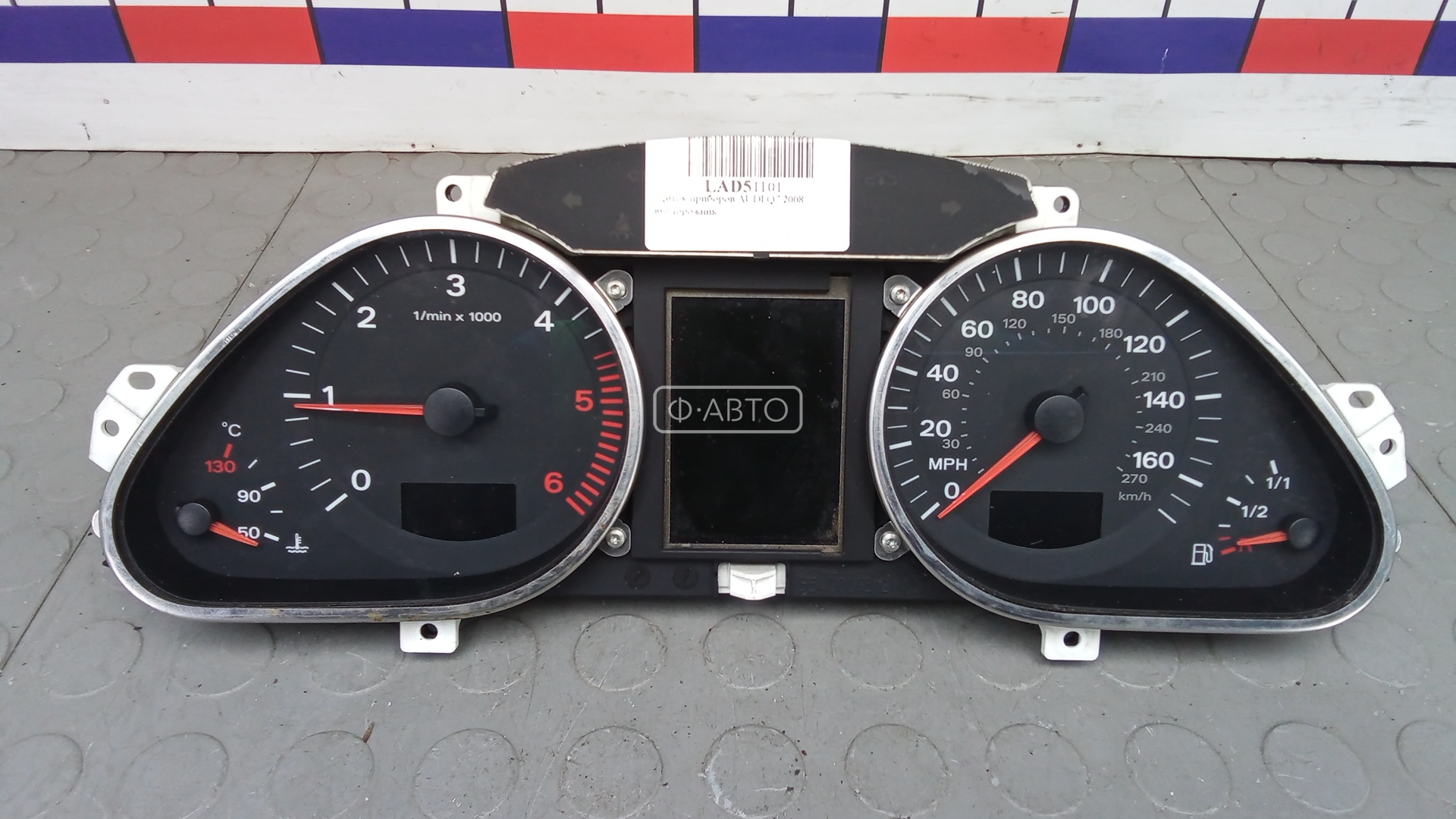 Щиток приборов