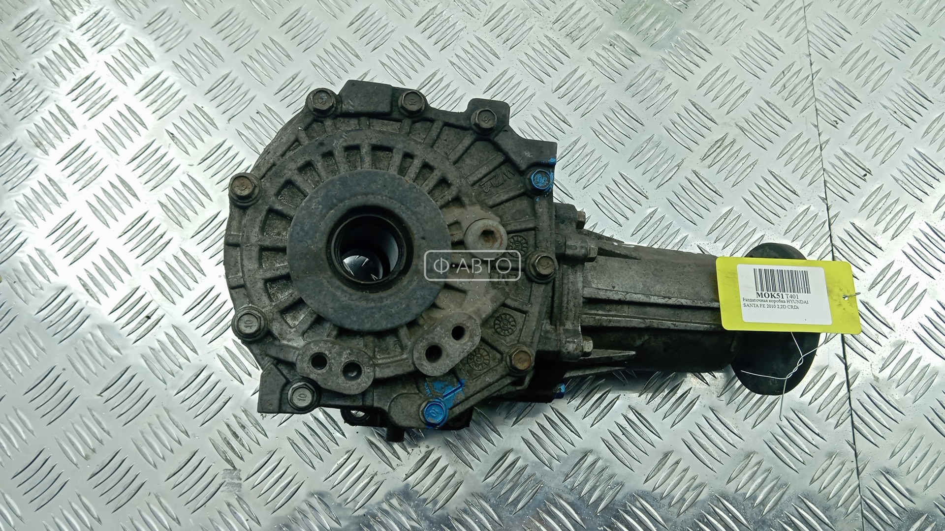 Раздаточная коробка