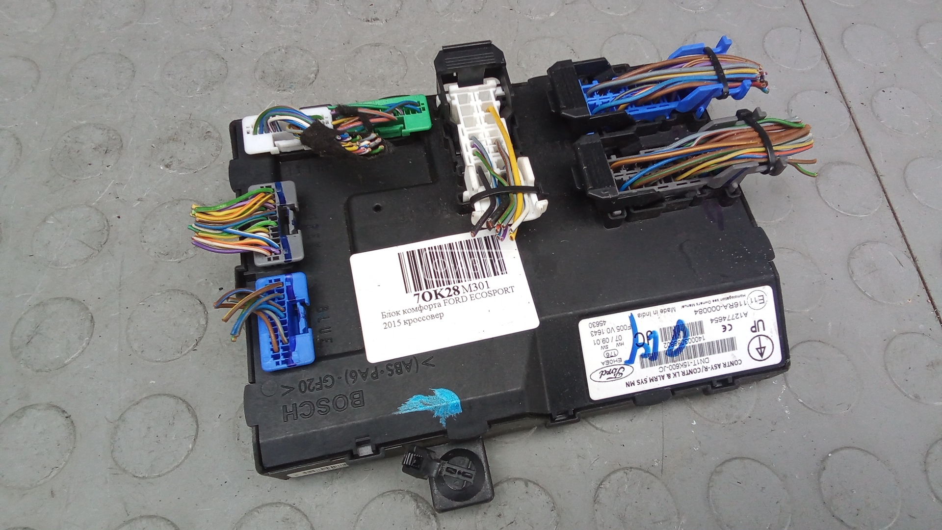 Блок комфорта