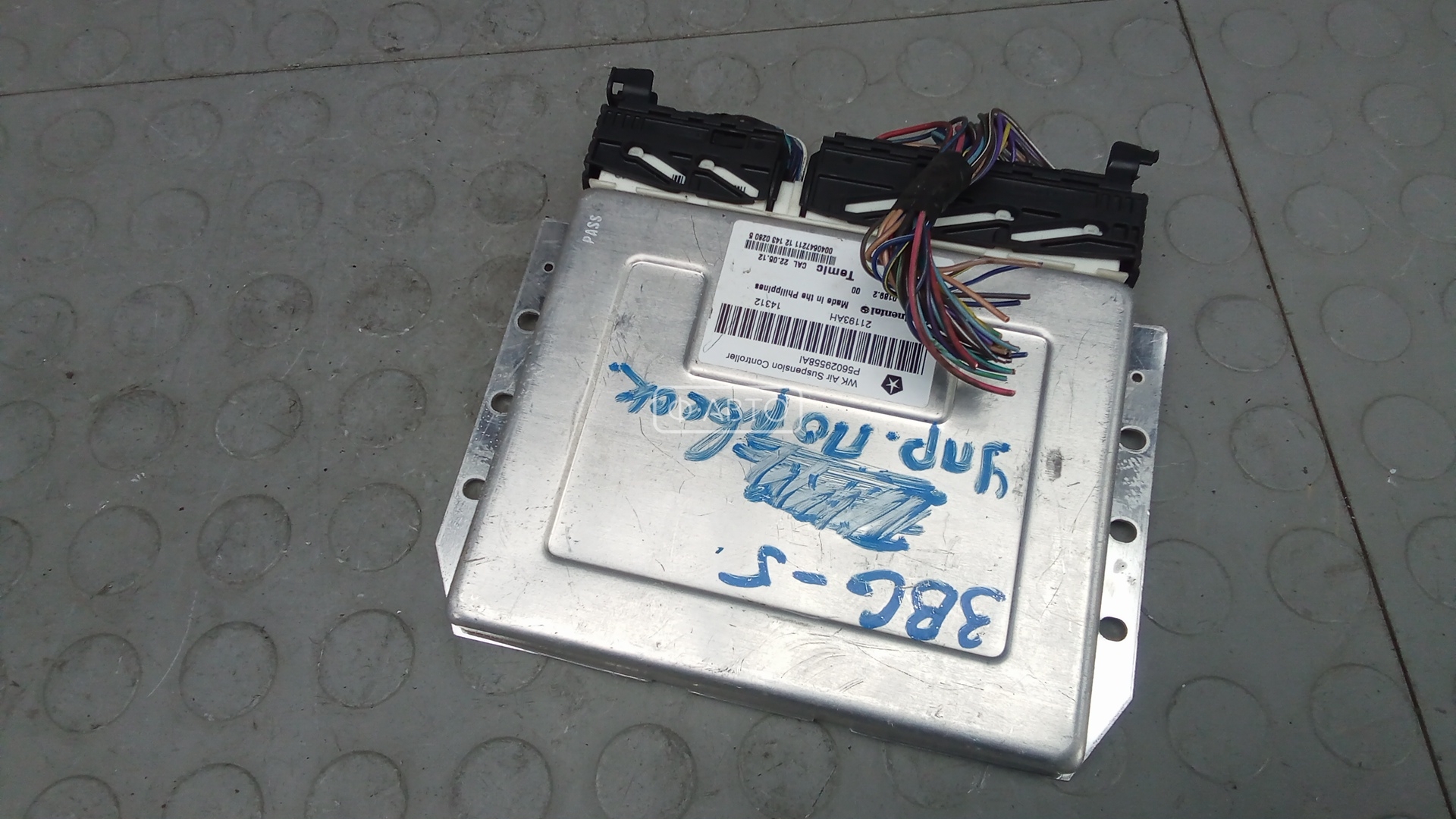 Блок управления подвеской