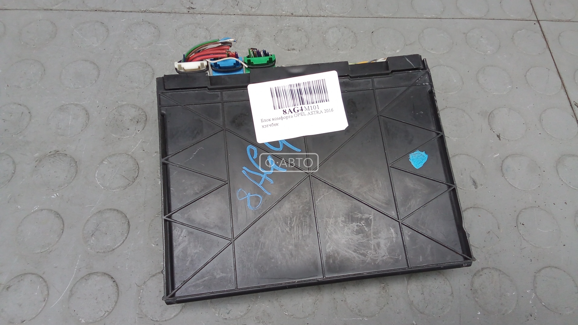 Блок комфорта