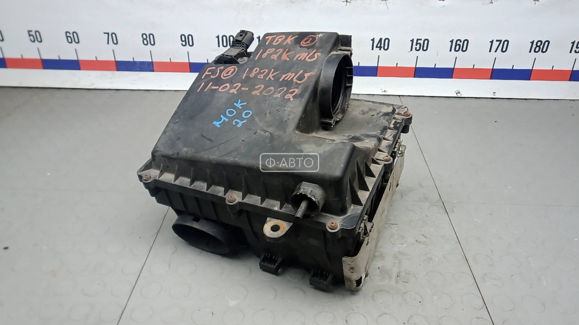 Корпус воздушного фильтра