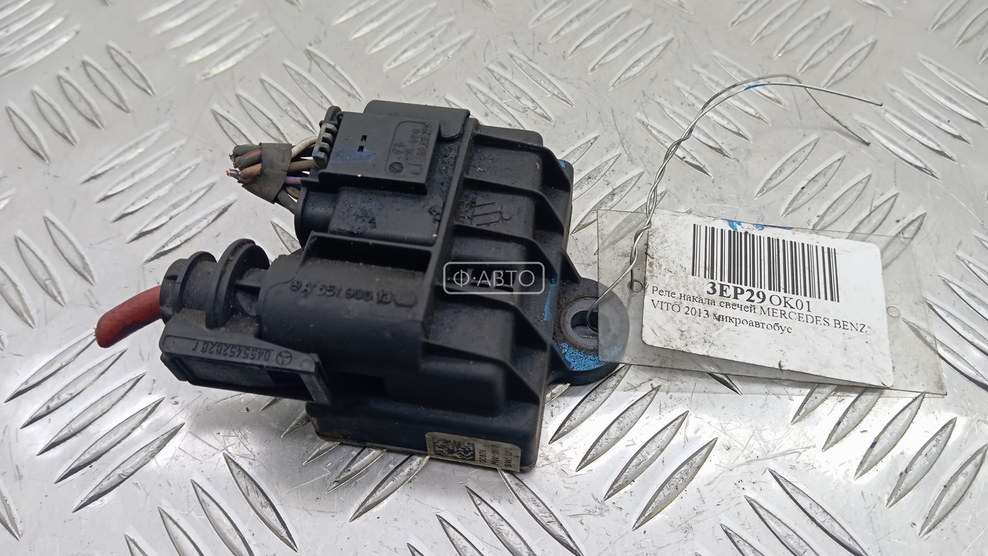 Реле накала свечей