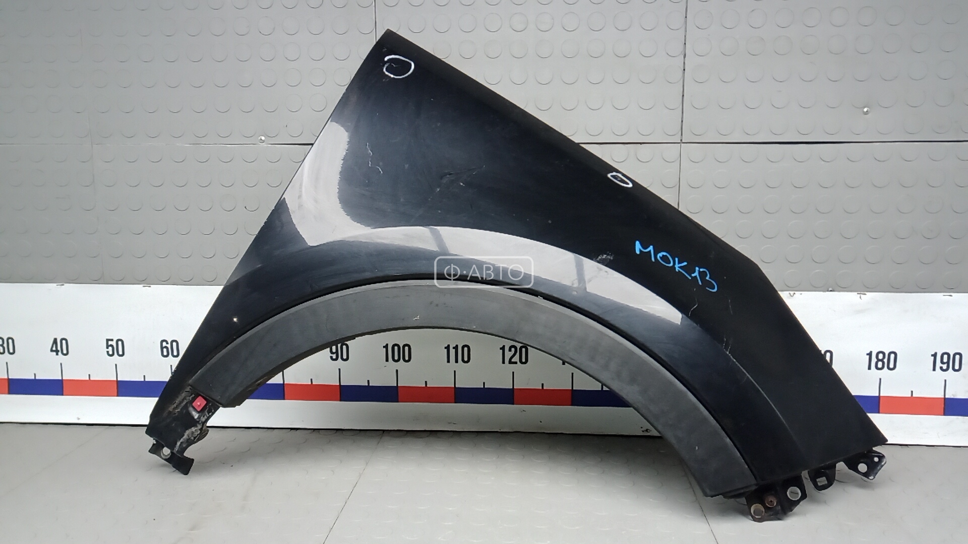 Крыло переднее правое