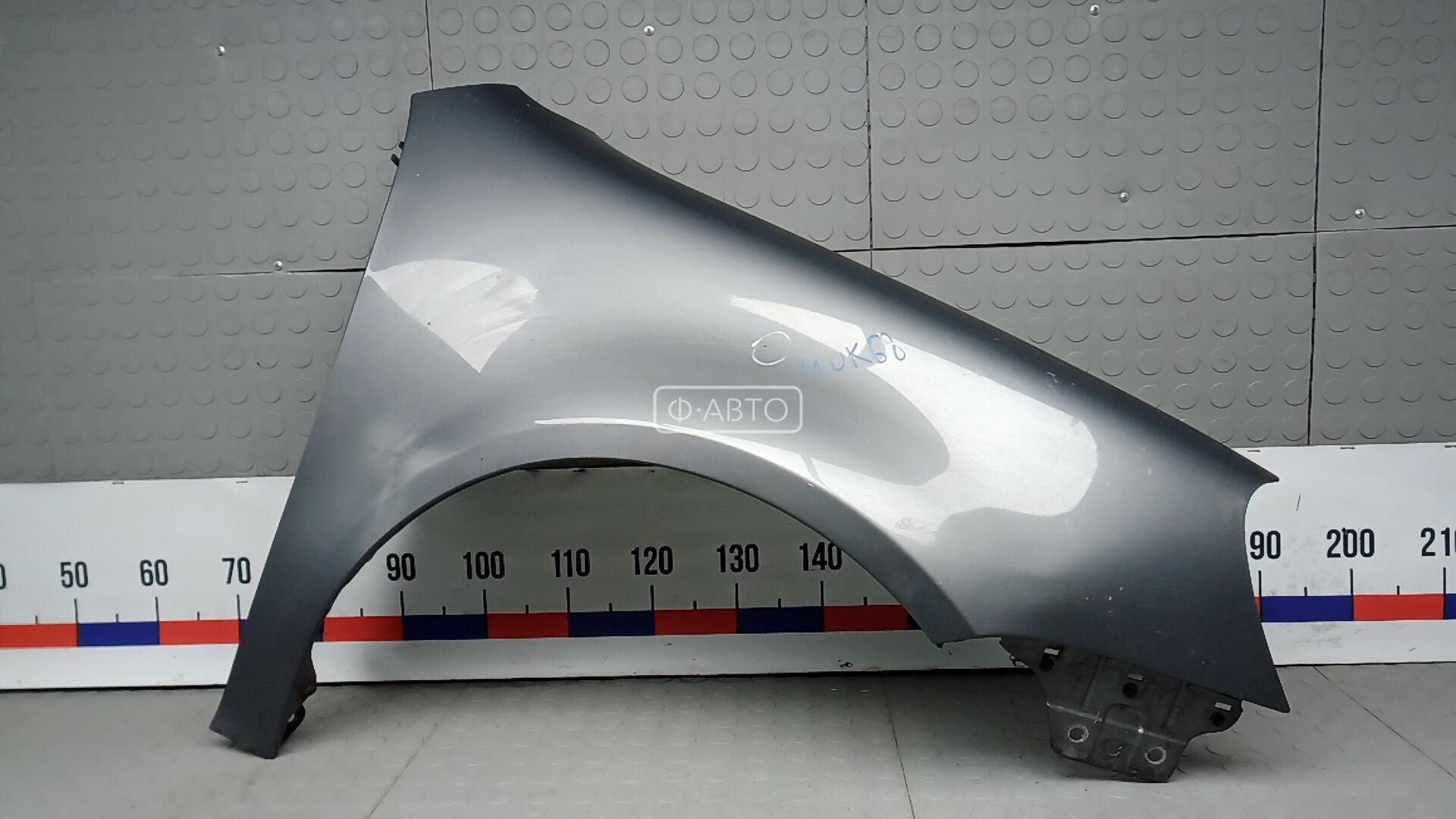 Крыло переднее правое