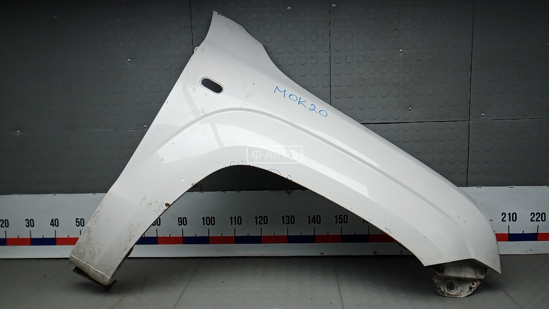 Крыло переднее правое