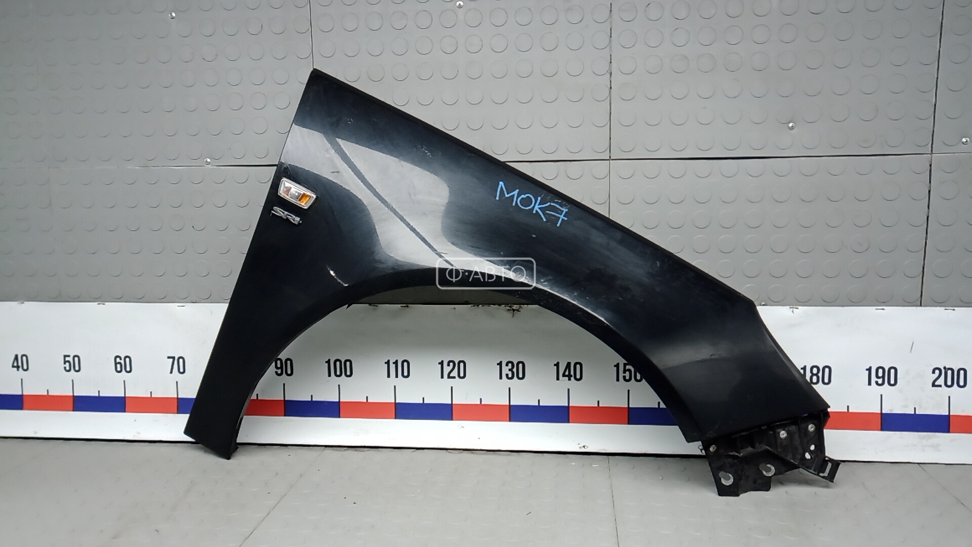 Крыло переднее правое