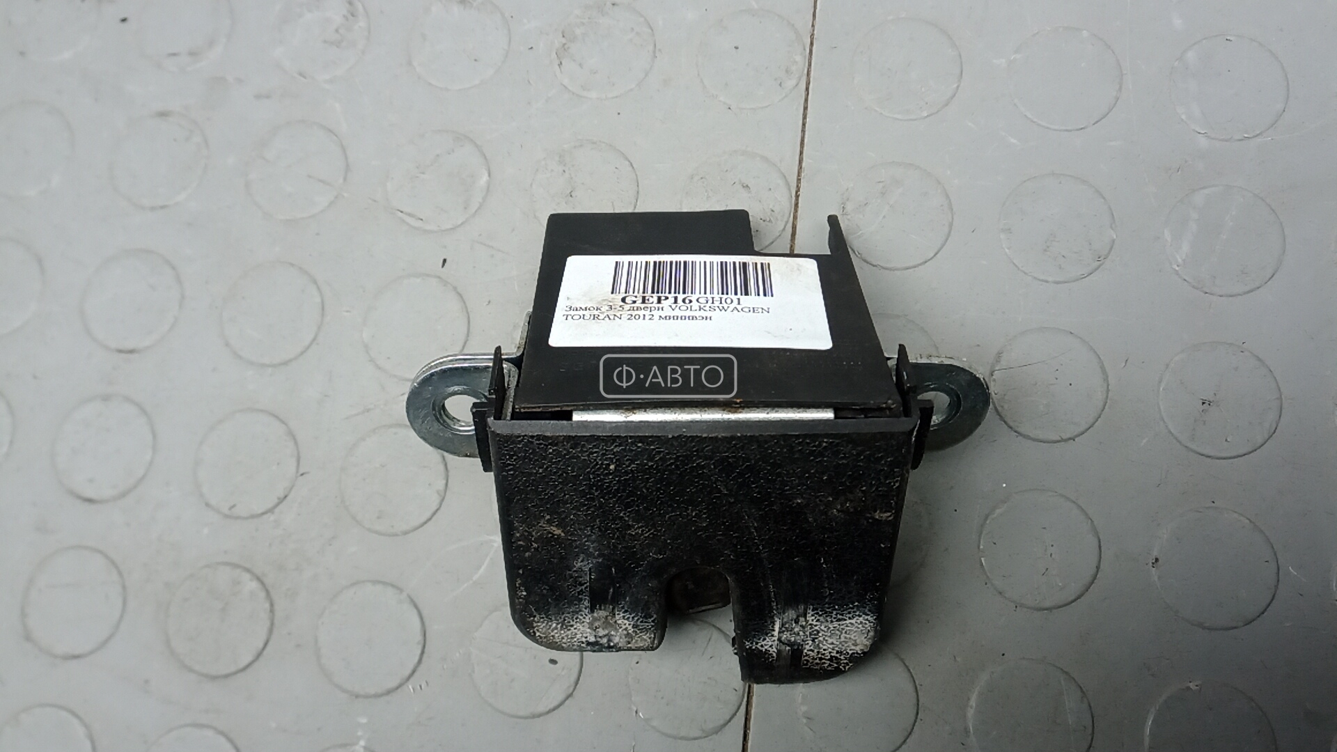 Замок 3-5 двери