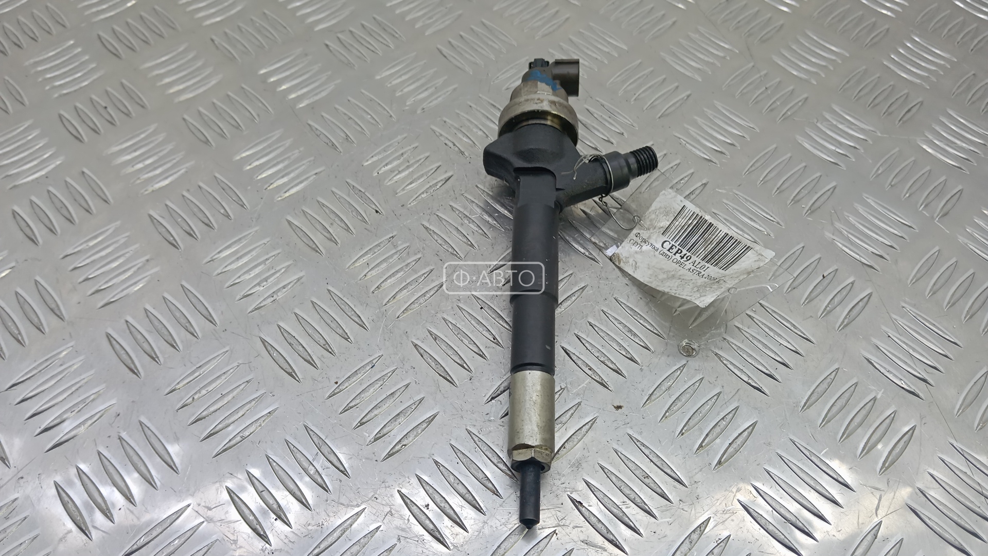 Форсунка дизельная