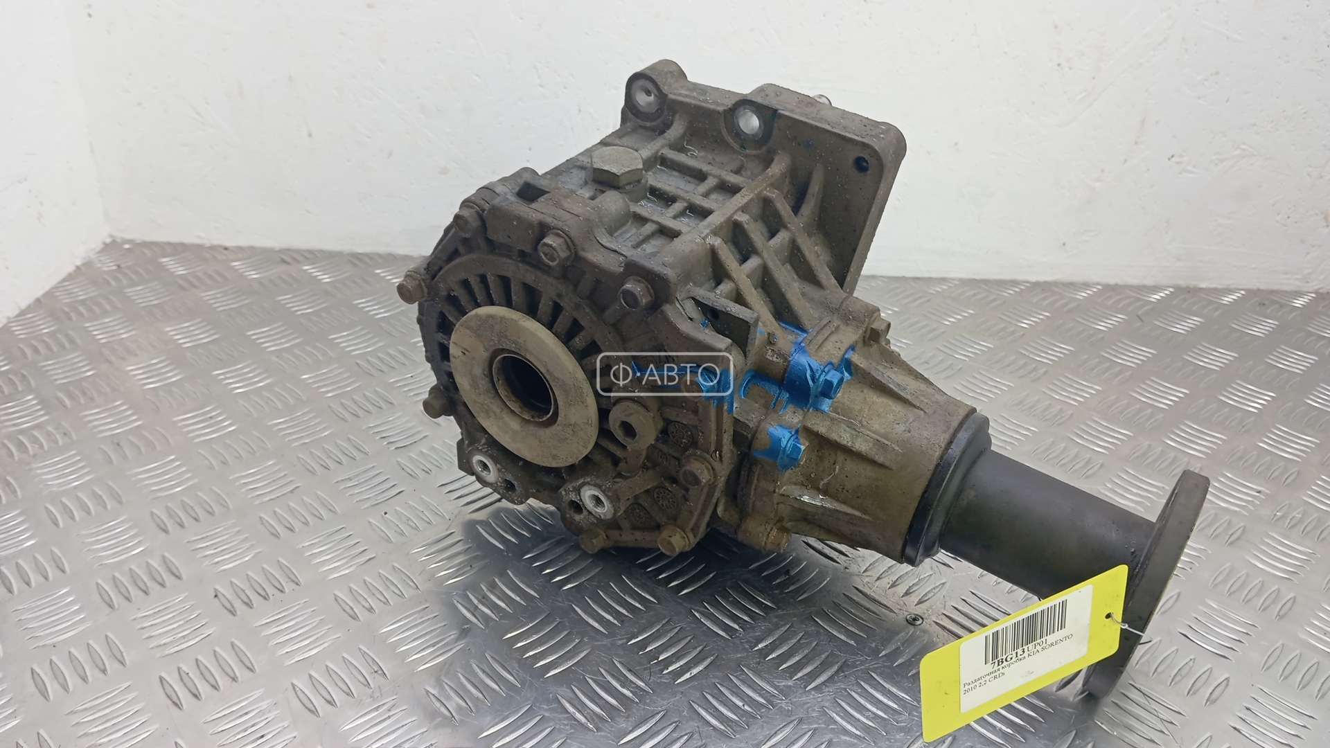 Раздаточная коробка