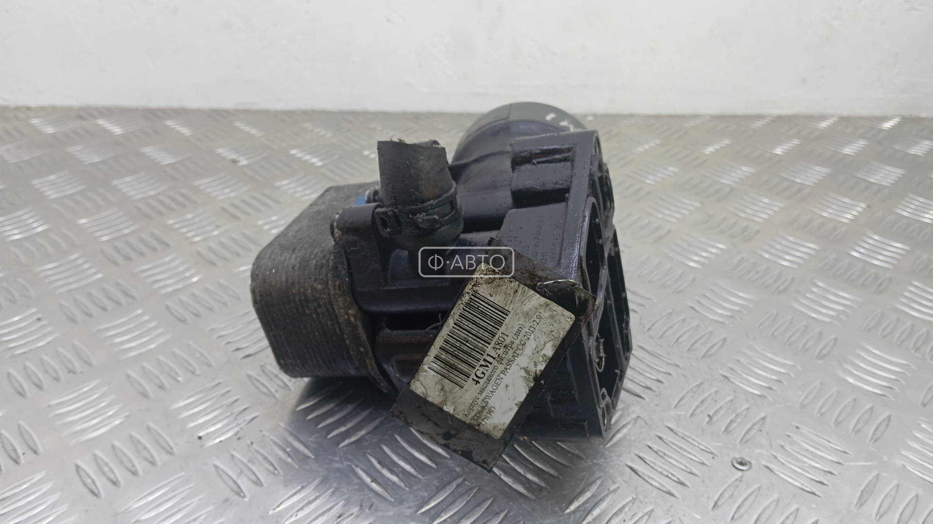 Корпус масляного фильтра дизельный