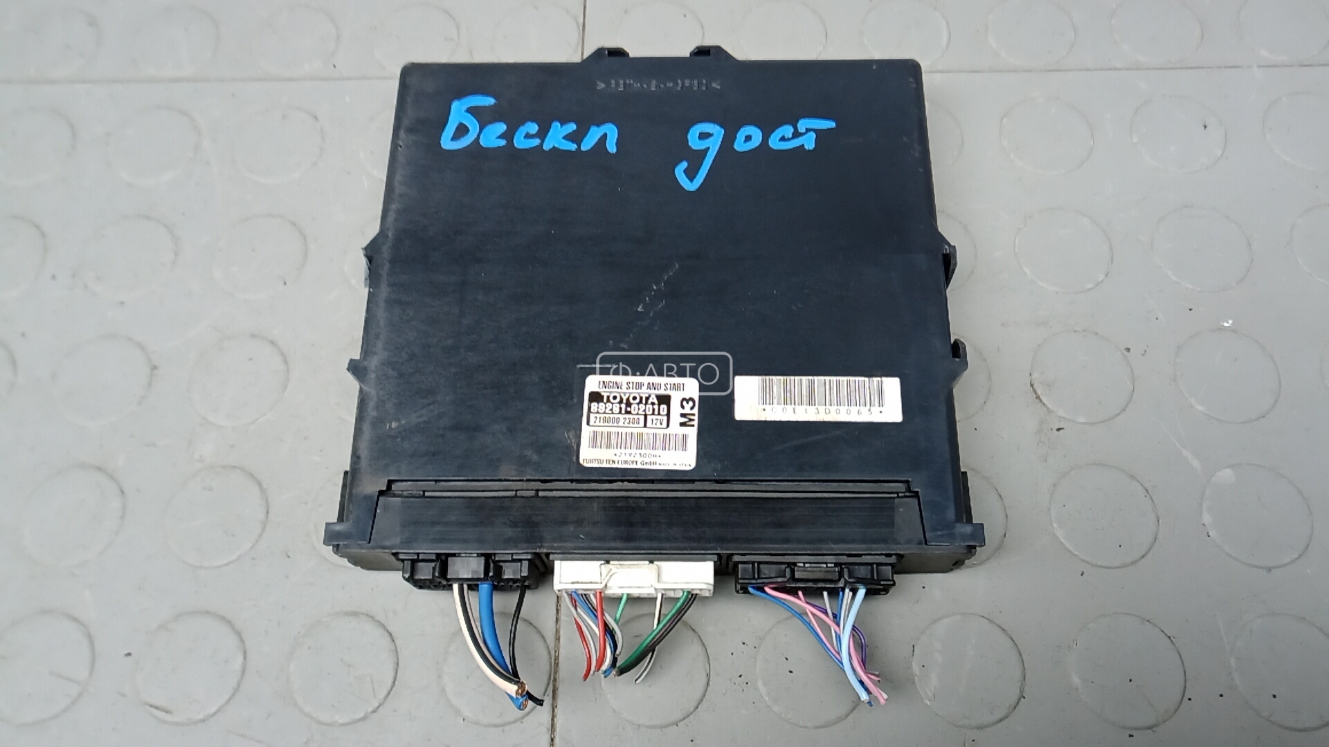 Блок управления бесключевым доступом