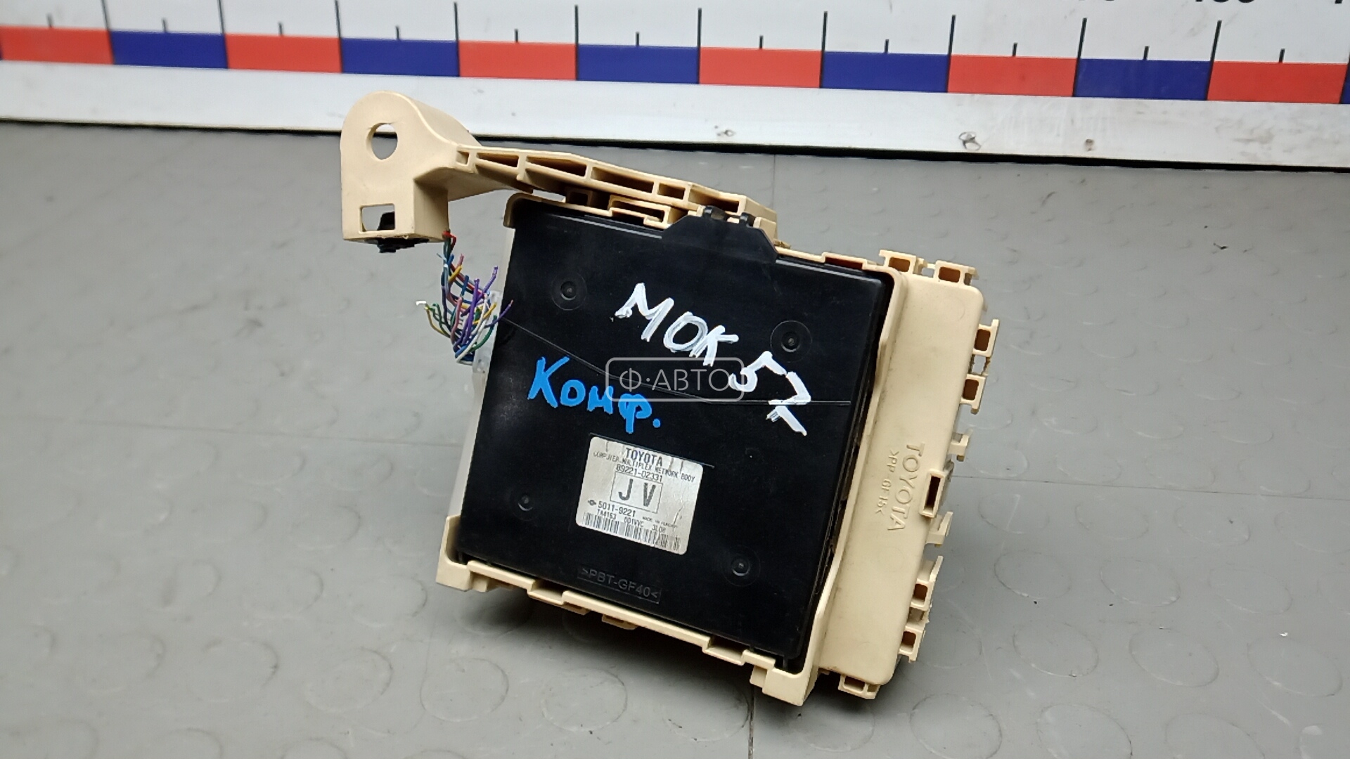 Блок комфорта