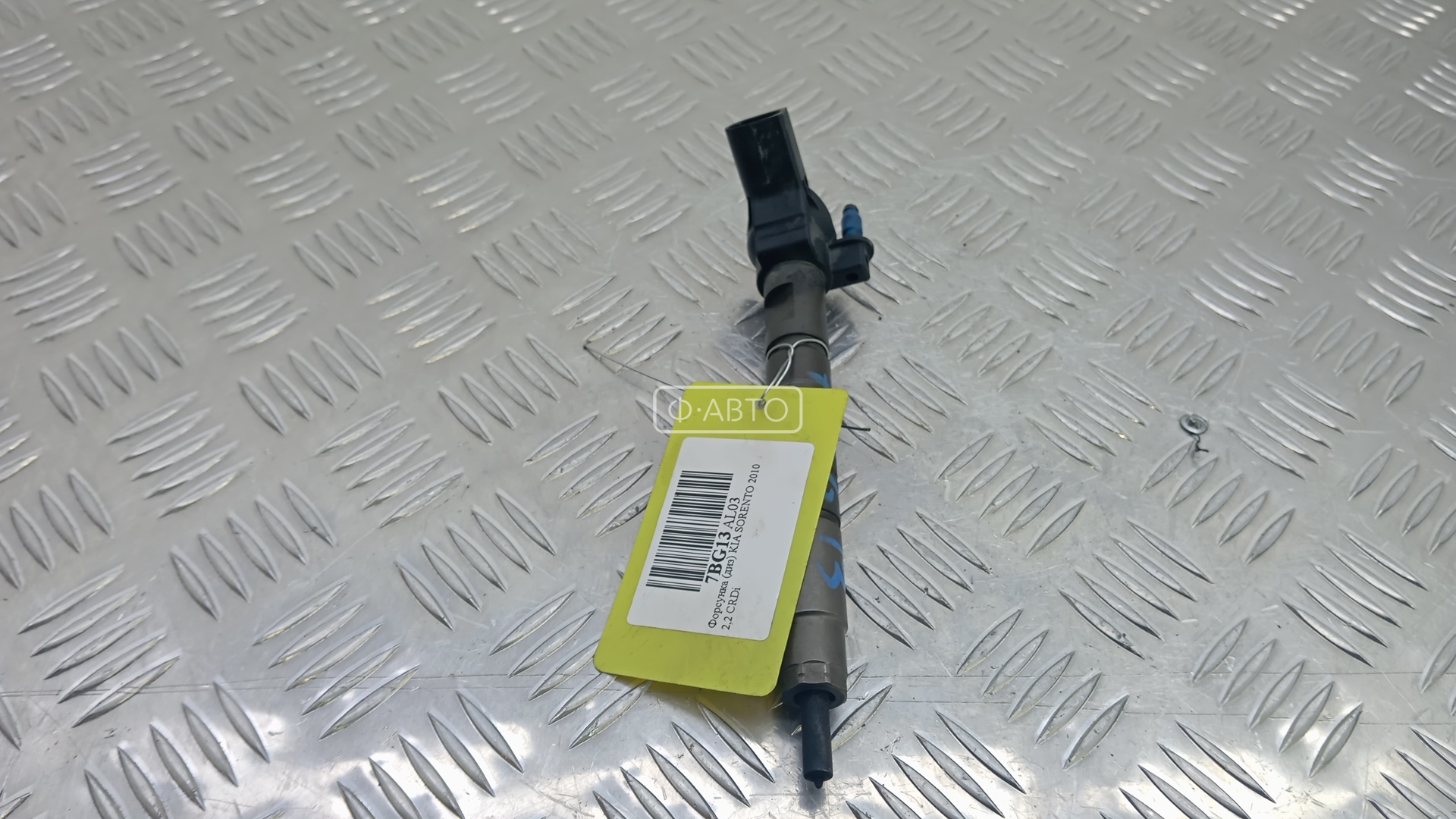 Форсунка дизельная