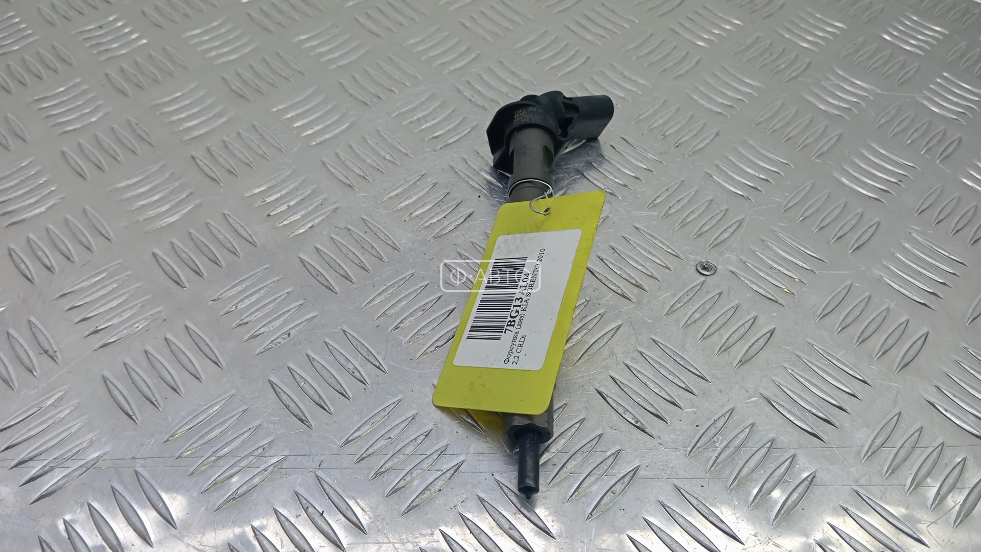 Форсунка дизельная