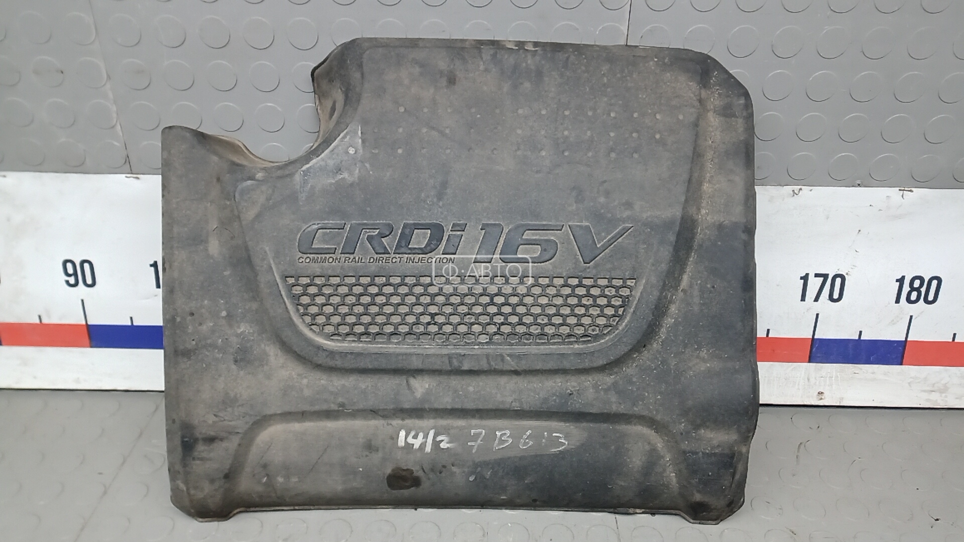 Защита двигателя верхняя