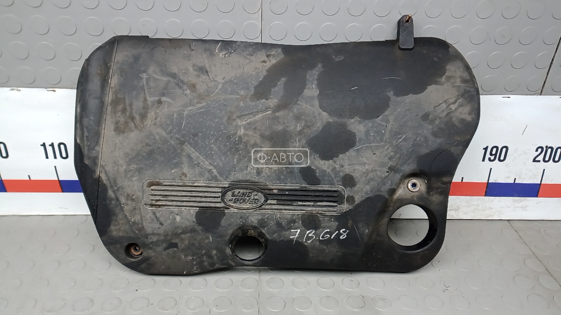 Защита двигателя верхняя