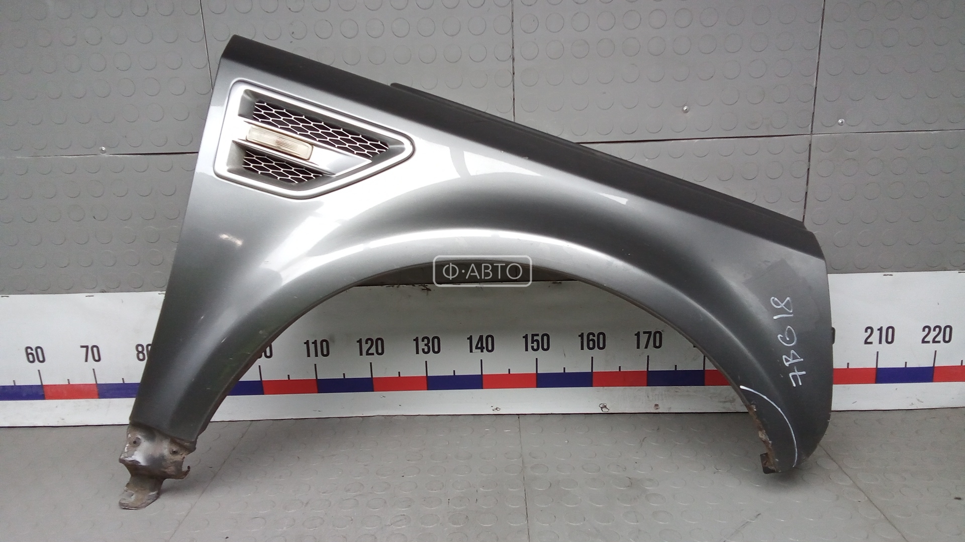 Крыло переднее правое