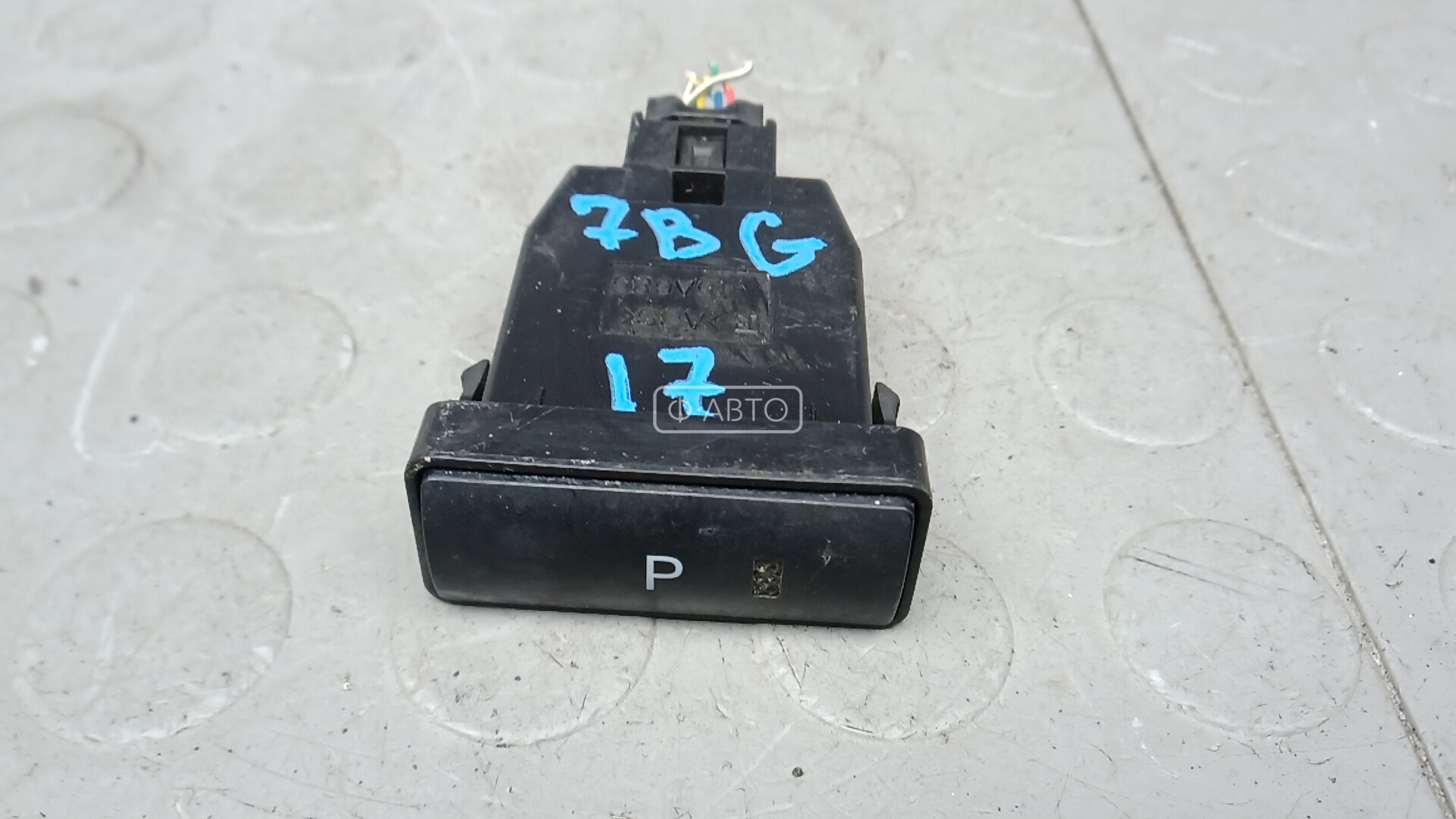 Рычаг ручного тормоза (ручник)