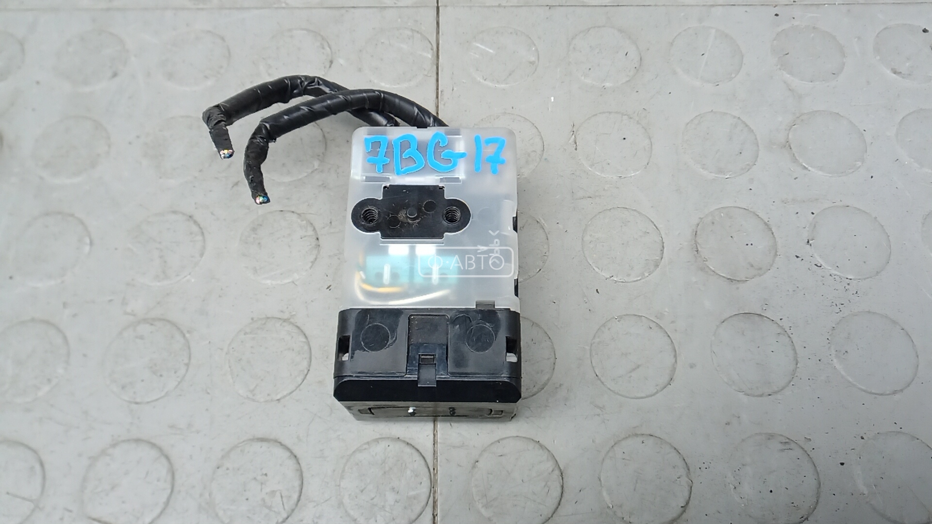 Замок зажигания