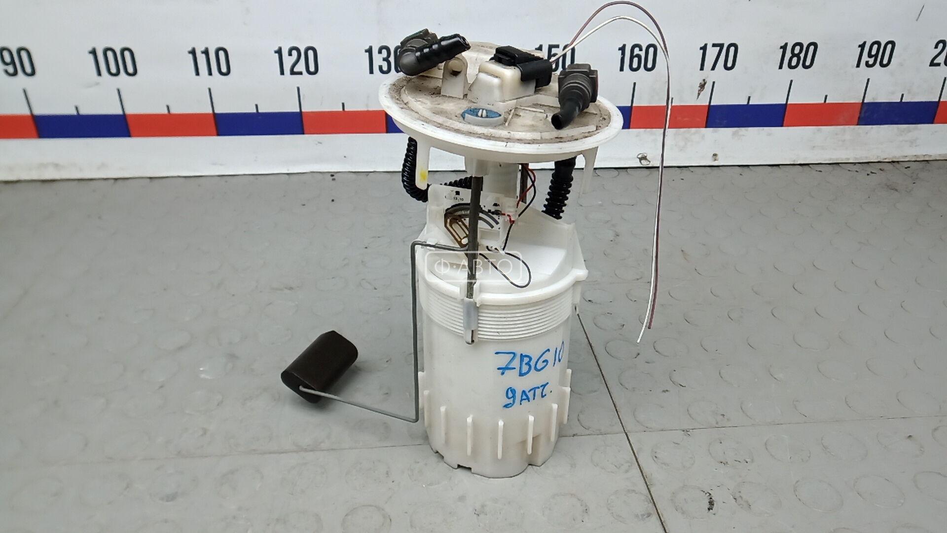 Датчик уровня топлива