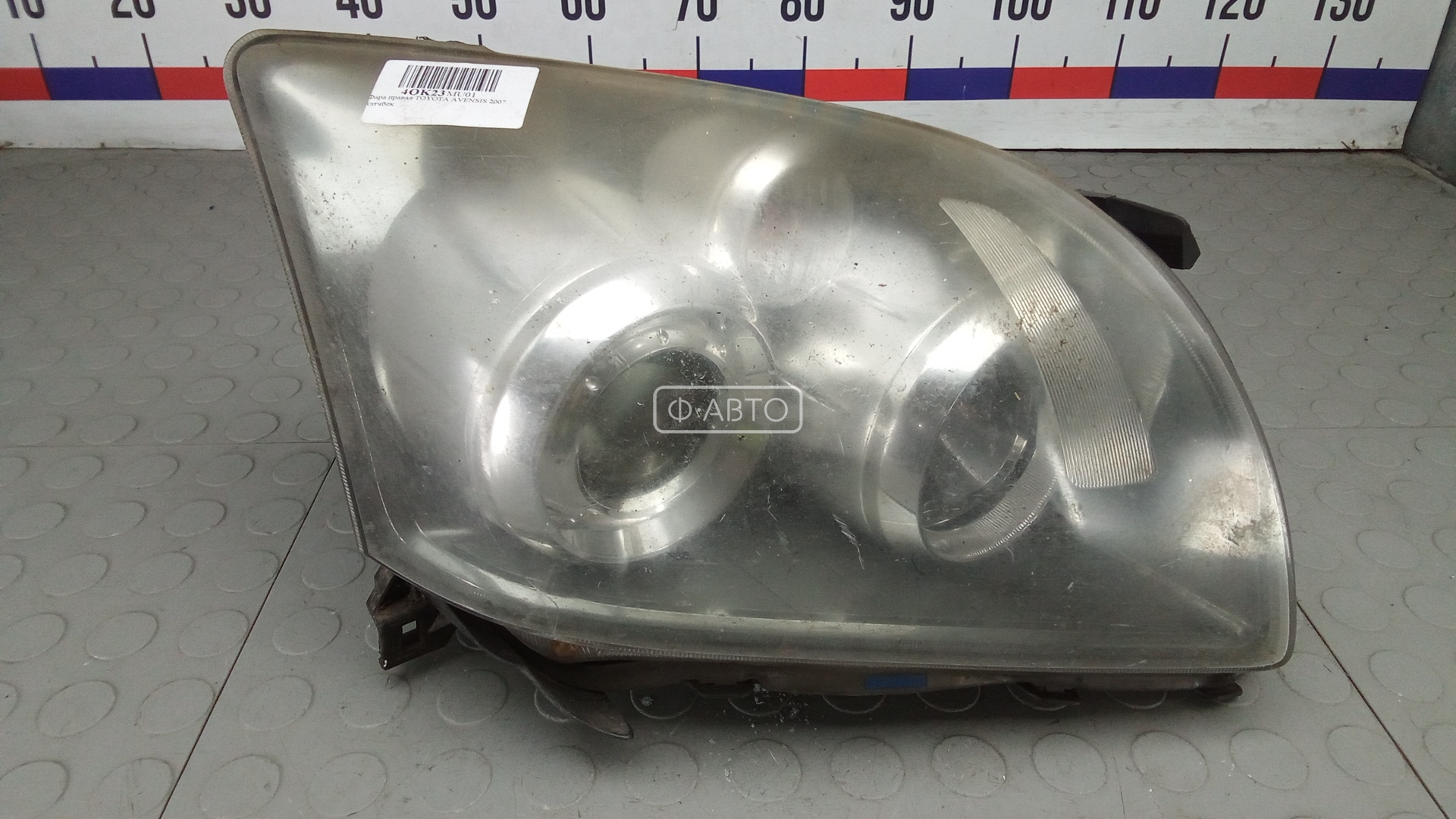 Фара правая