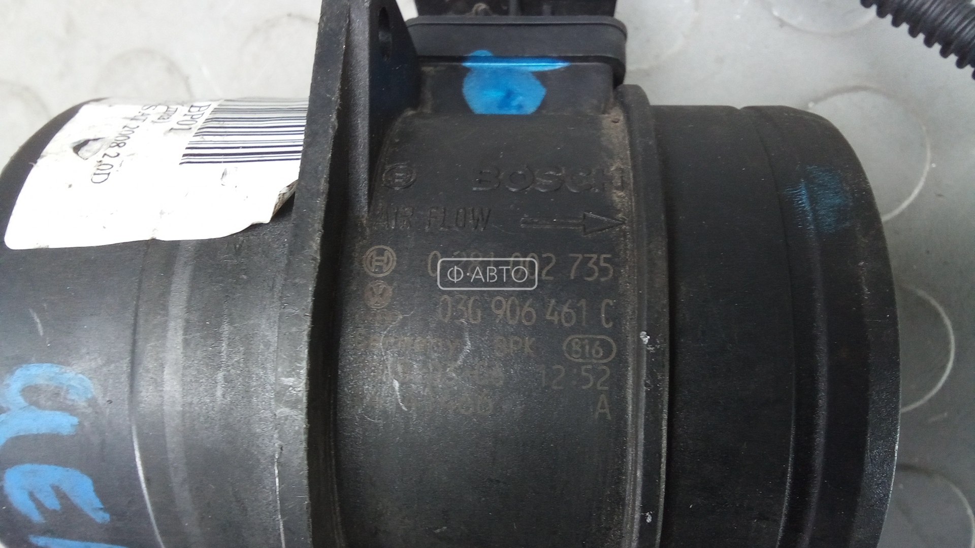 Расходомер воздуха дизельный