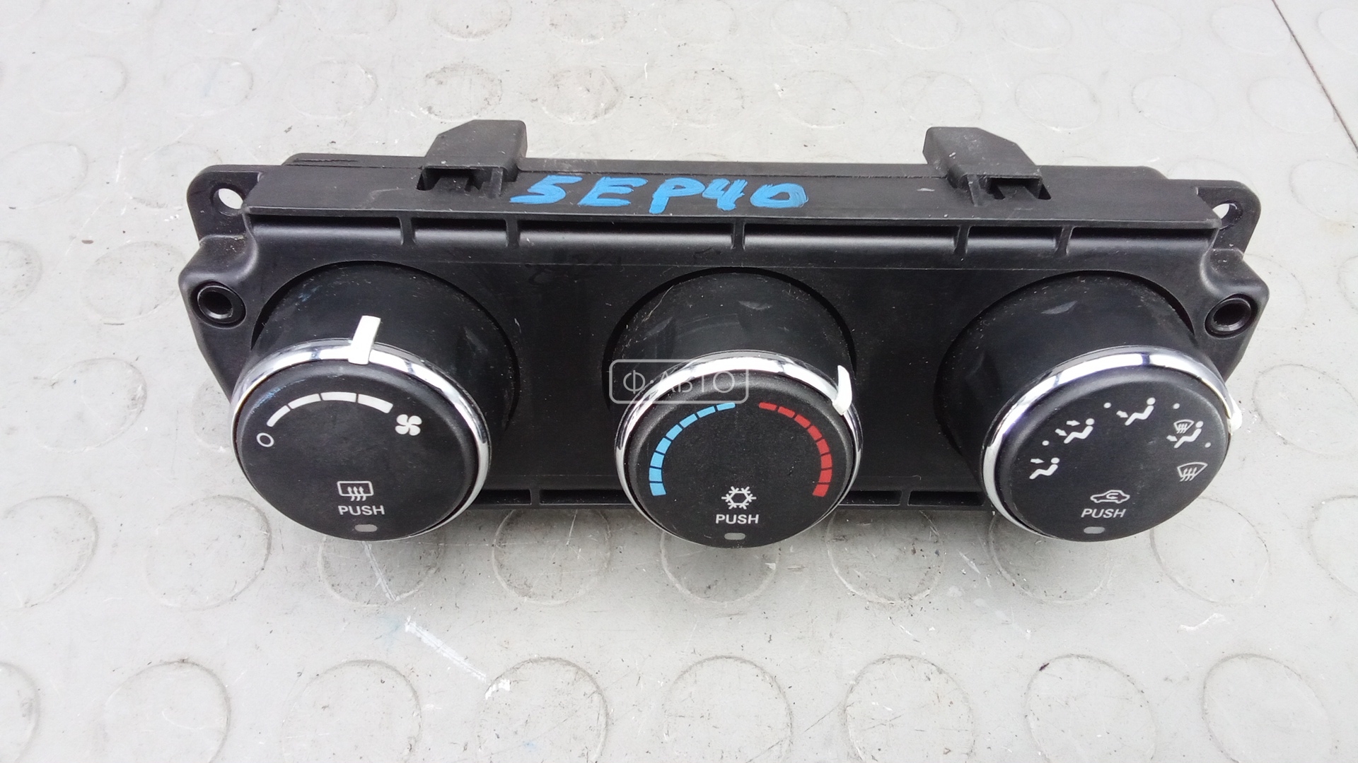 Блок управления печки и климат-контроля