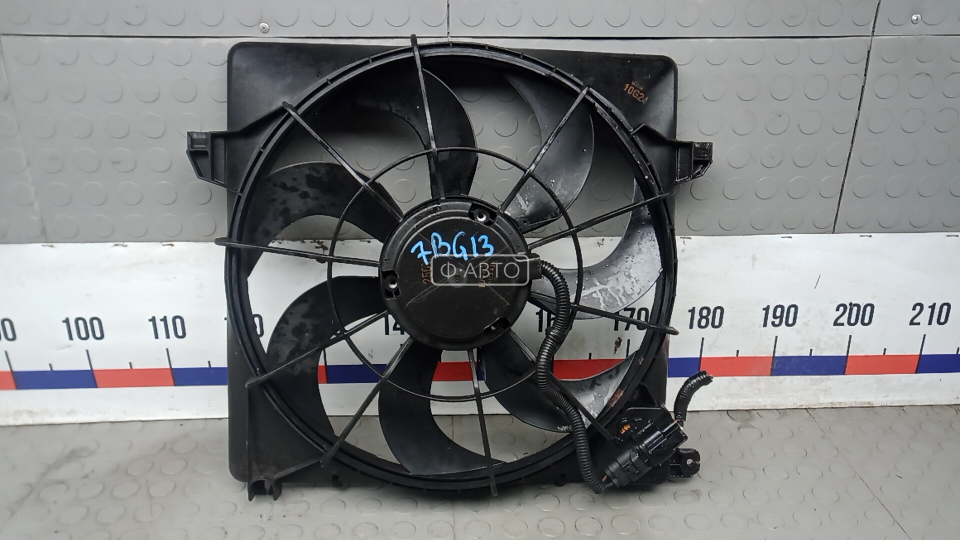 Вентилятор радиатора