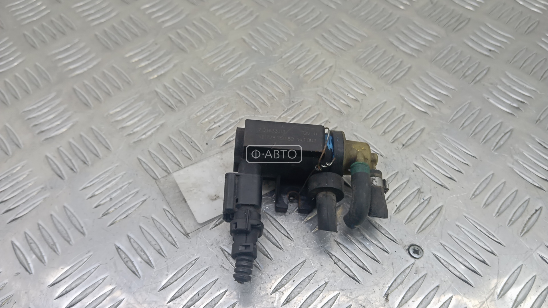 Клапан управления турбиной (Актуатор)