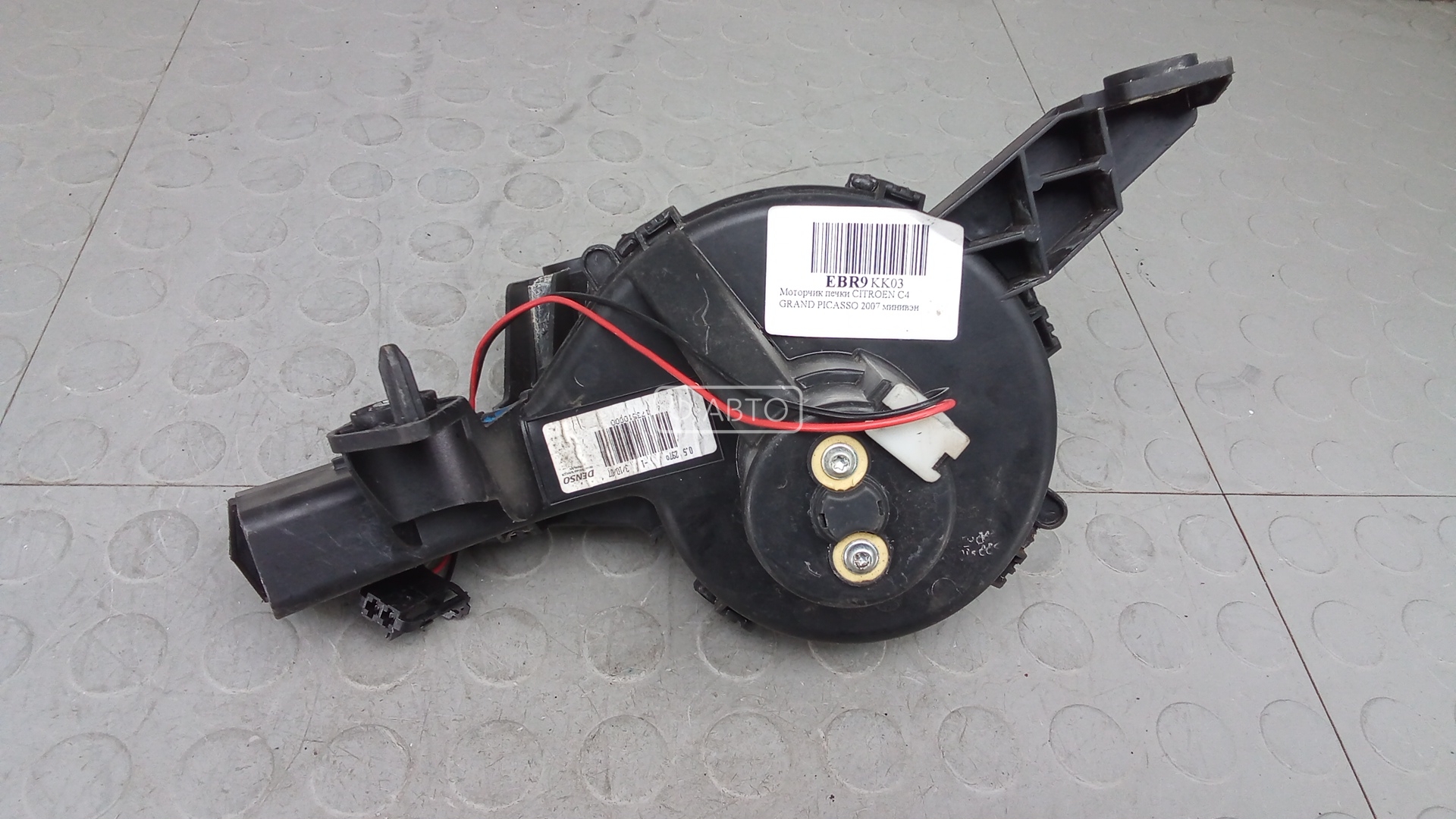 Моторчик печки