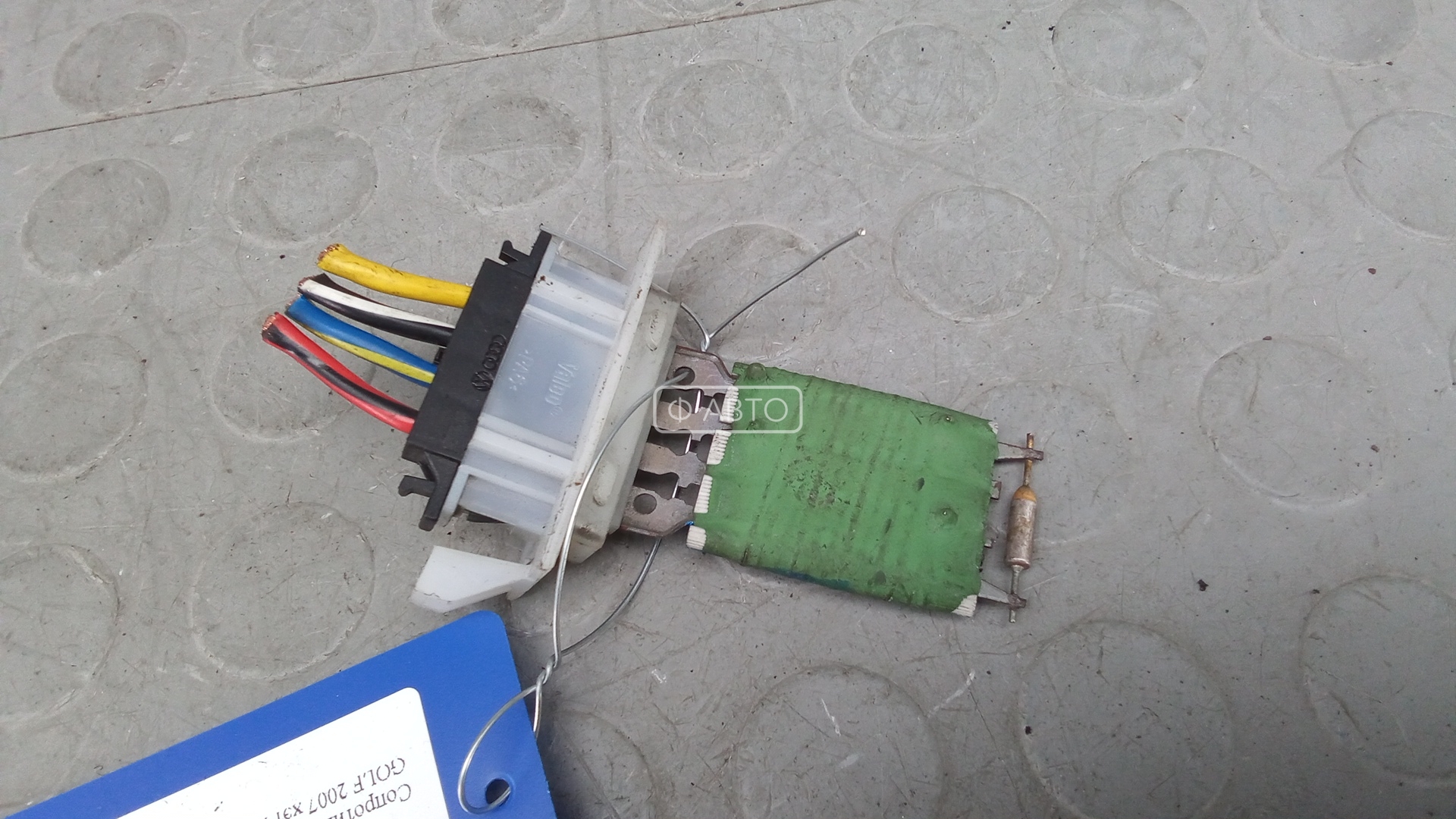 Сопротивление печки