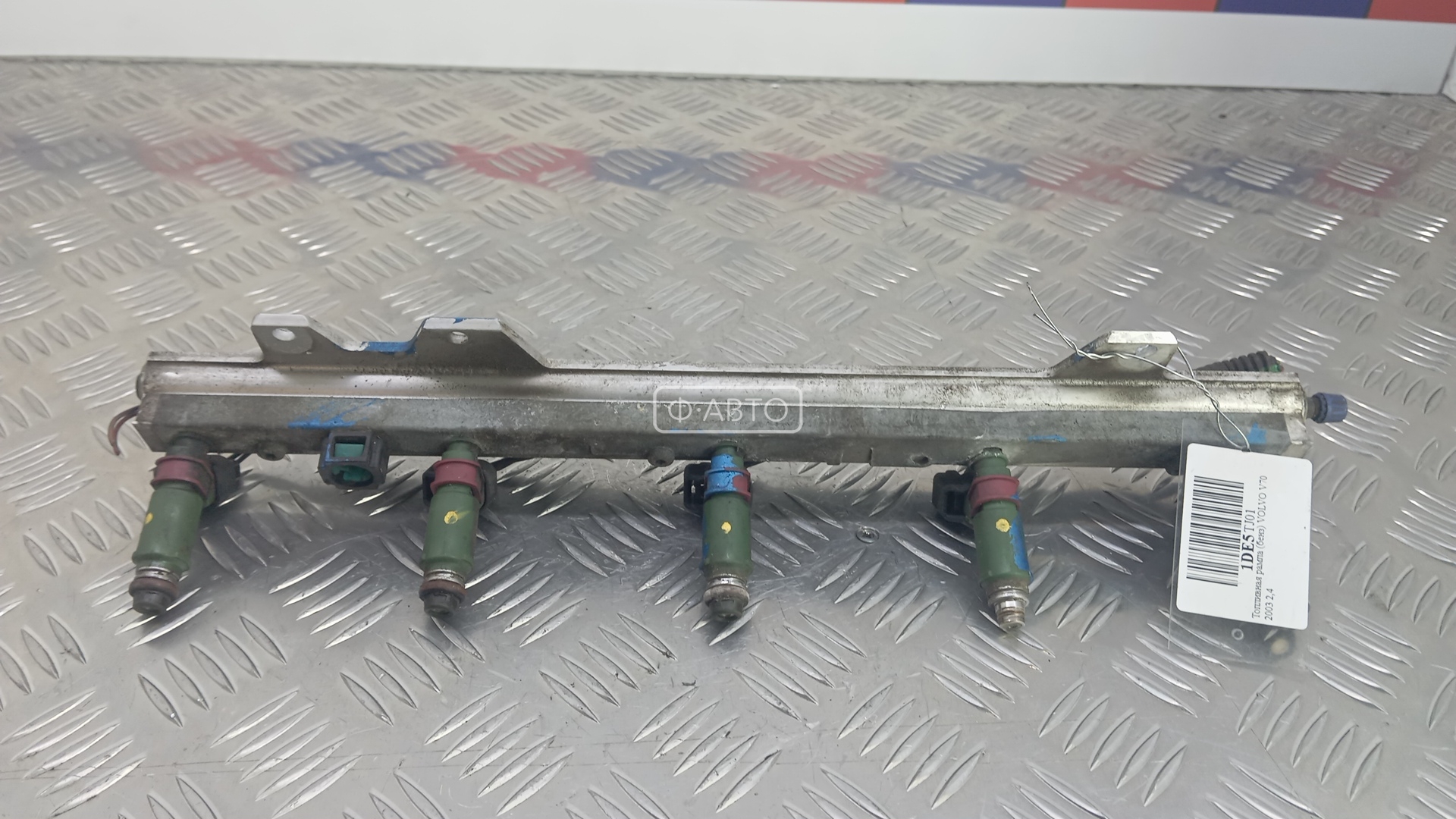 Топливная рампа бензиновая