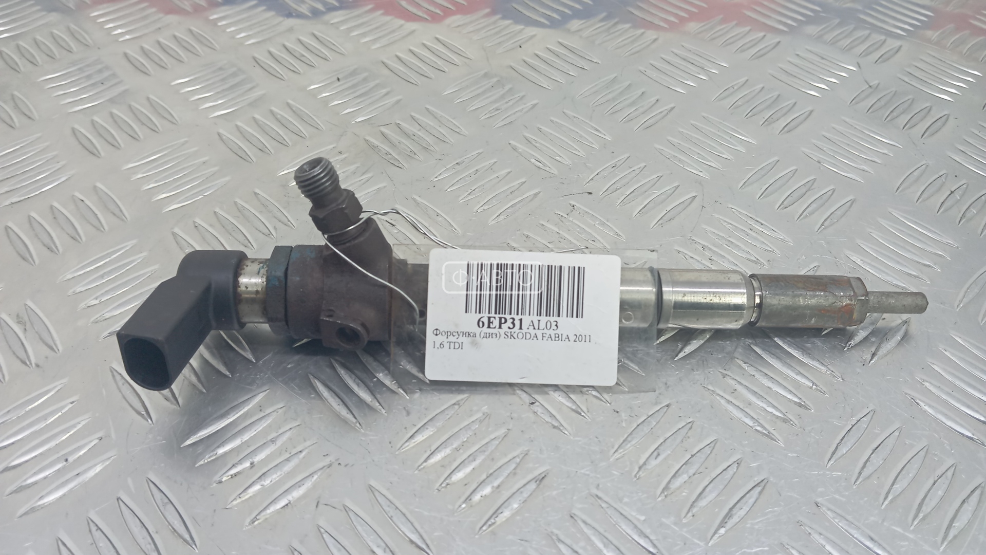 Форсунка дизельная