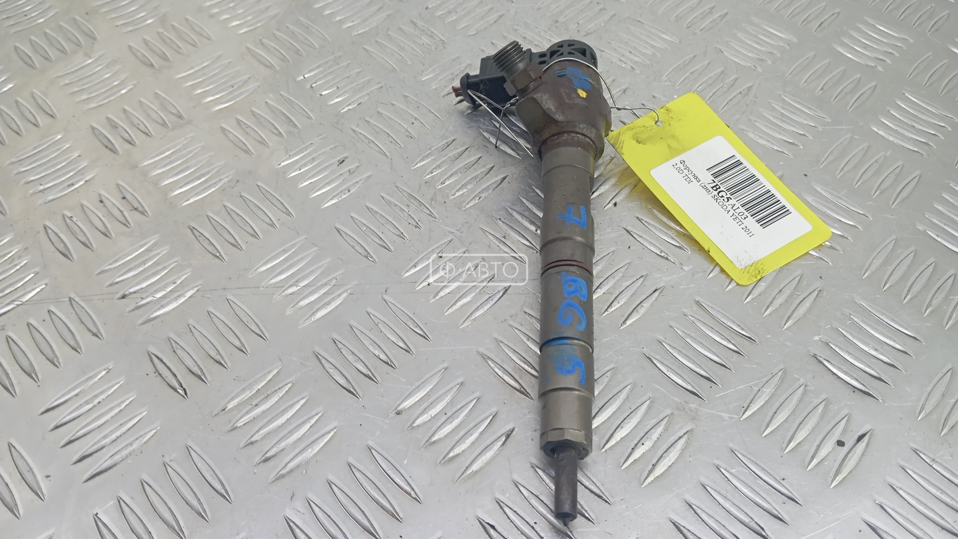 Форсунка дизельная