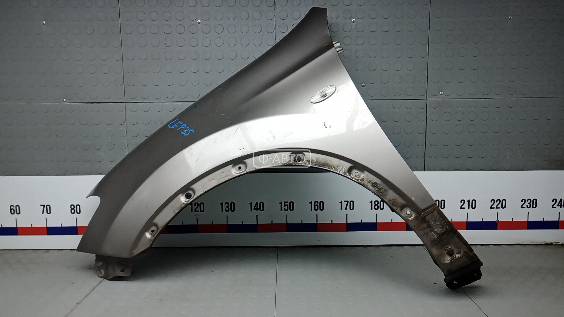 Крыло переднее левое