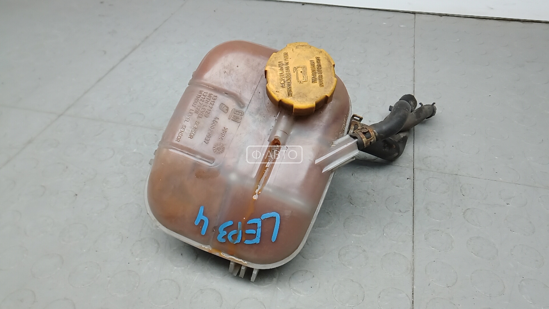 Бачок расширительный