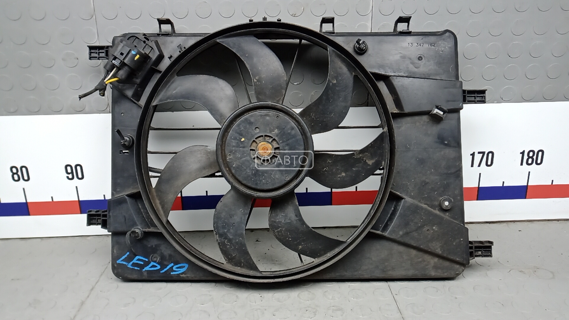 Вентилятор радиатора