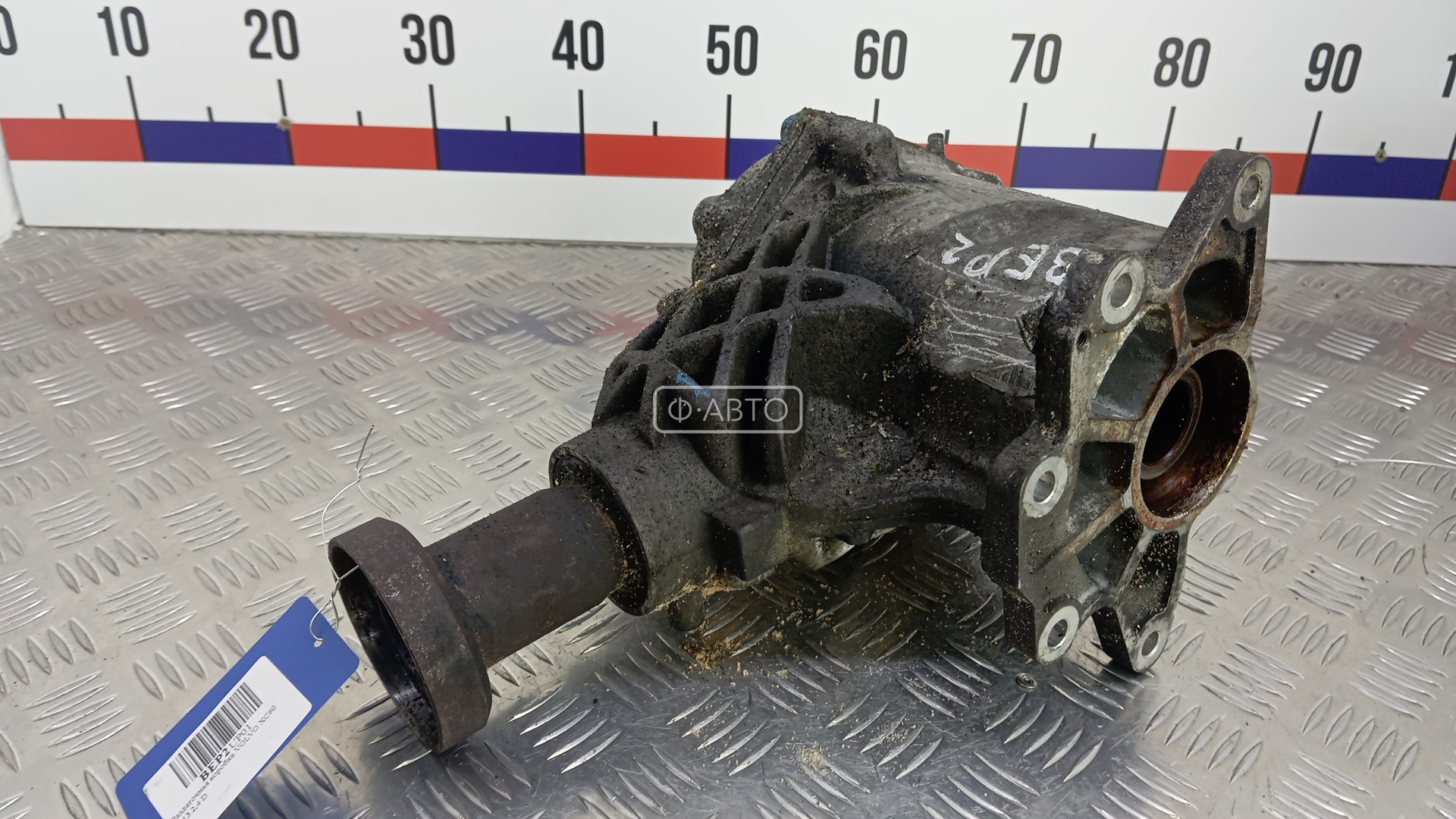 Раздаточная коробка