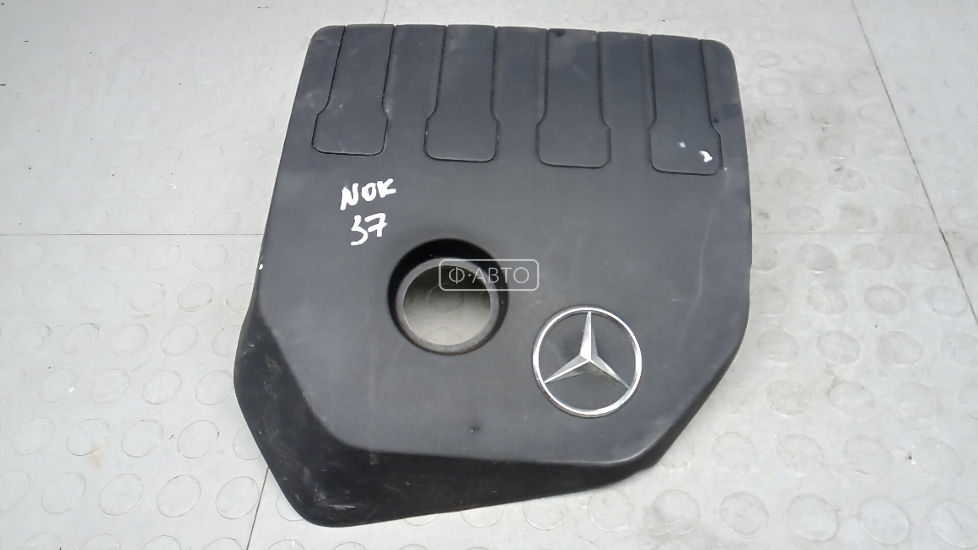 Защита двигателя верхняя