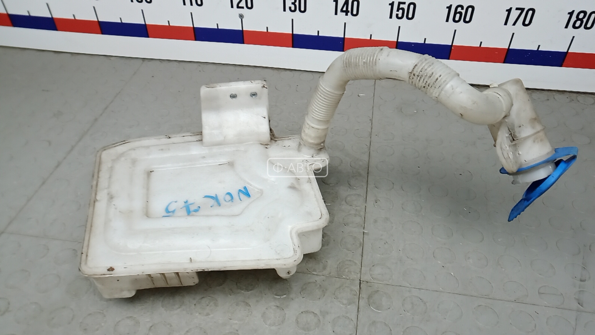 Бачок омывателя